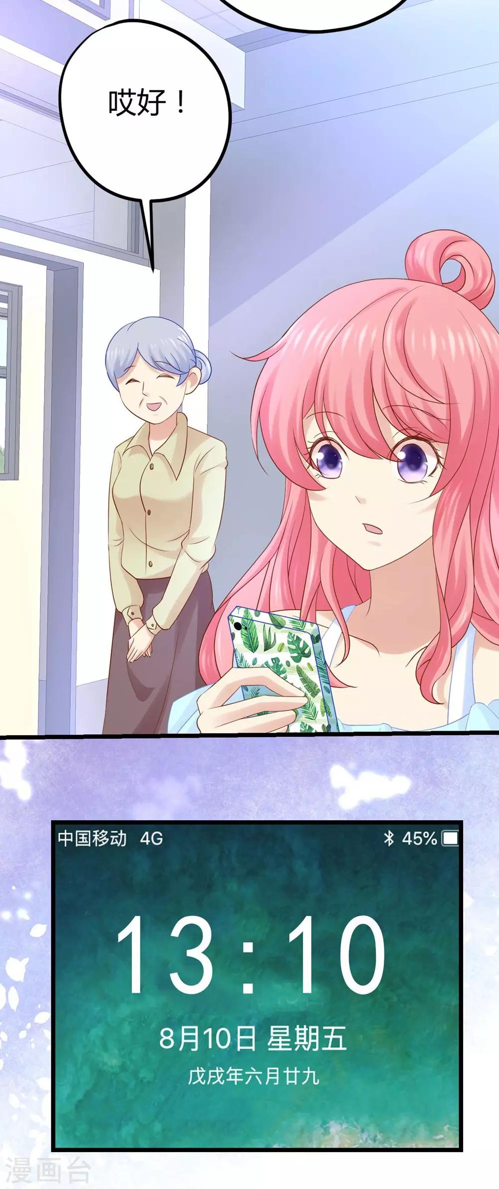 第 34 页