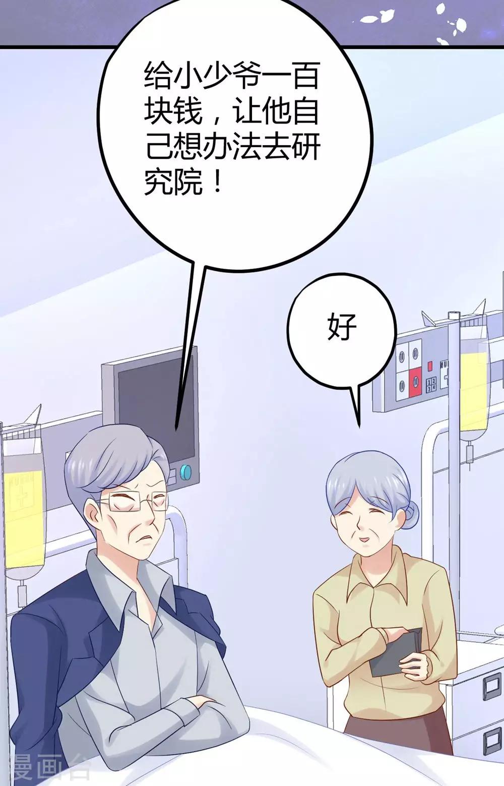 第 39 页