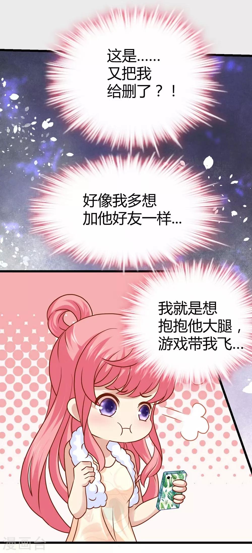 第 31 页