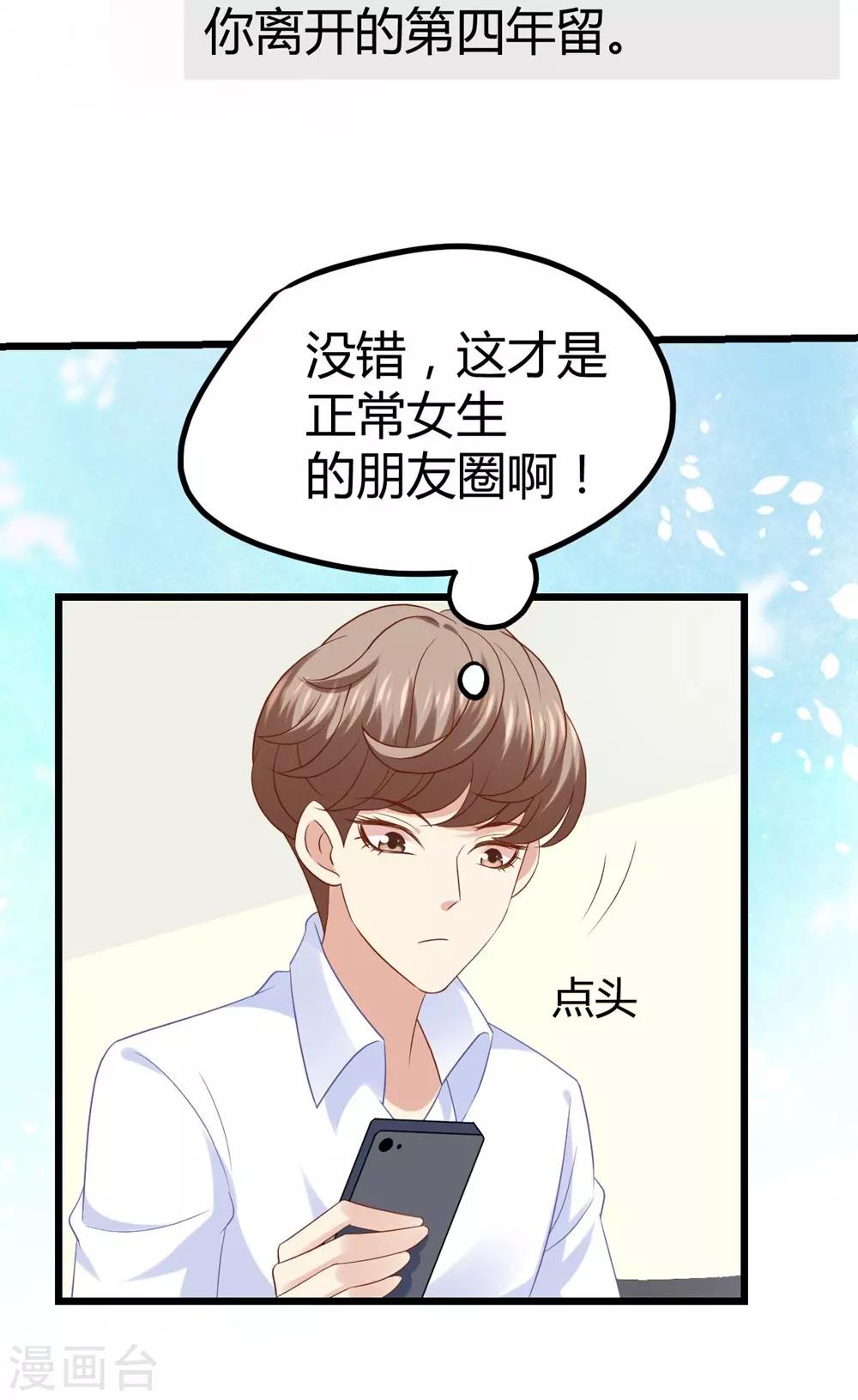 第 51 页
