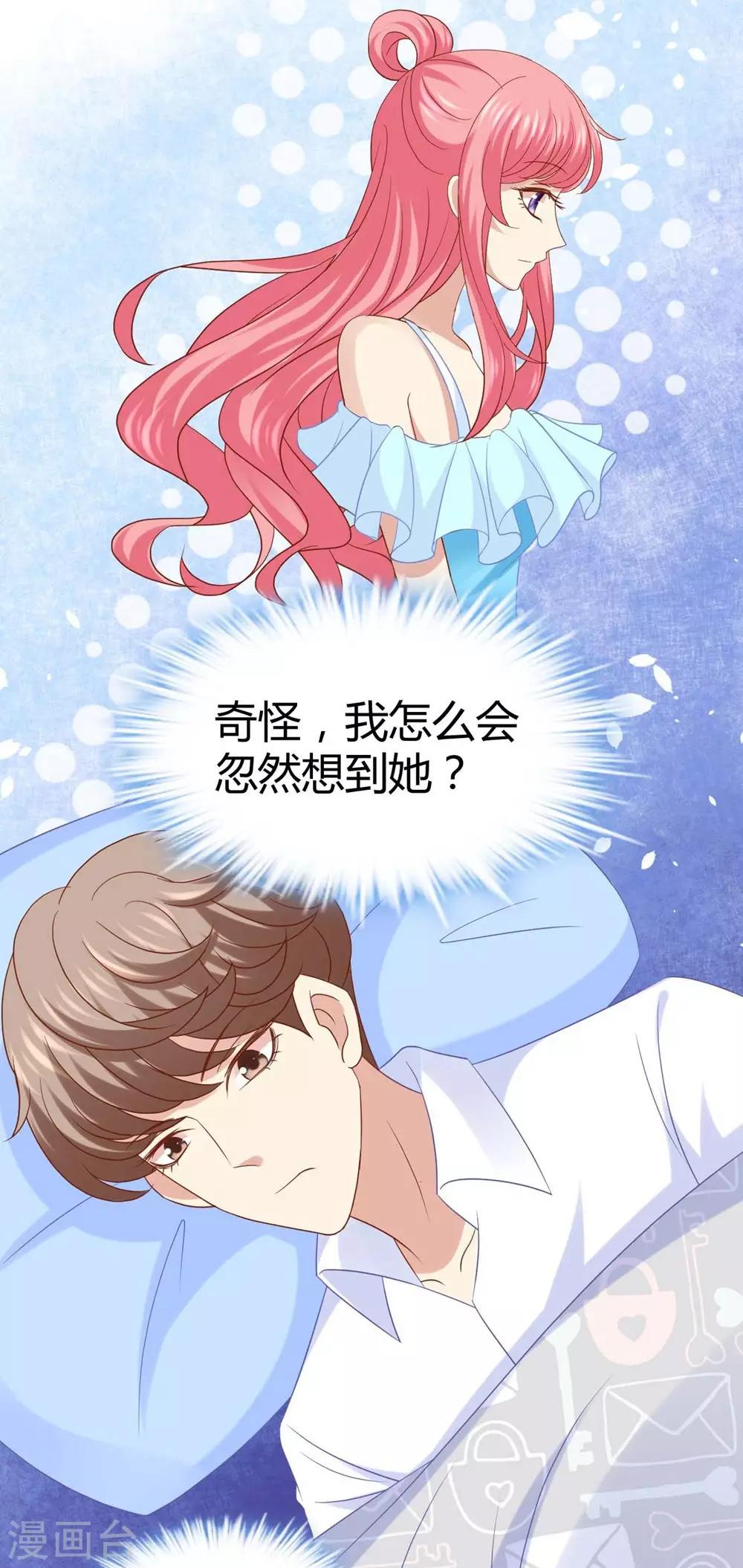 第 53 页