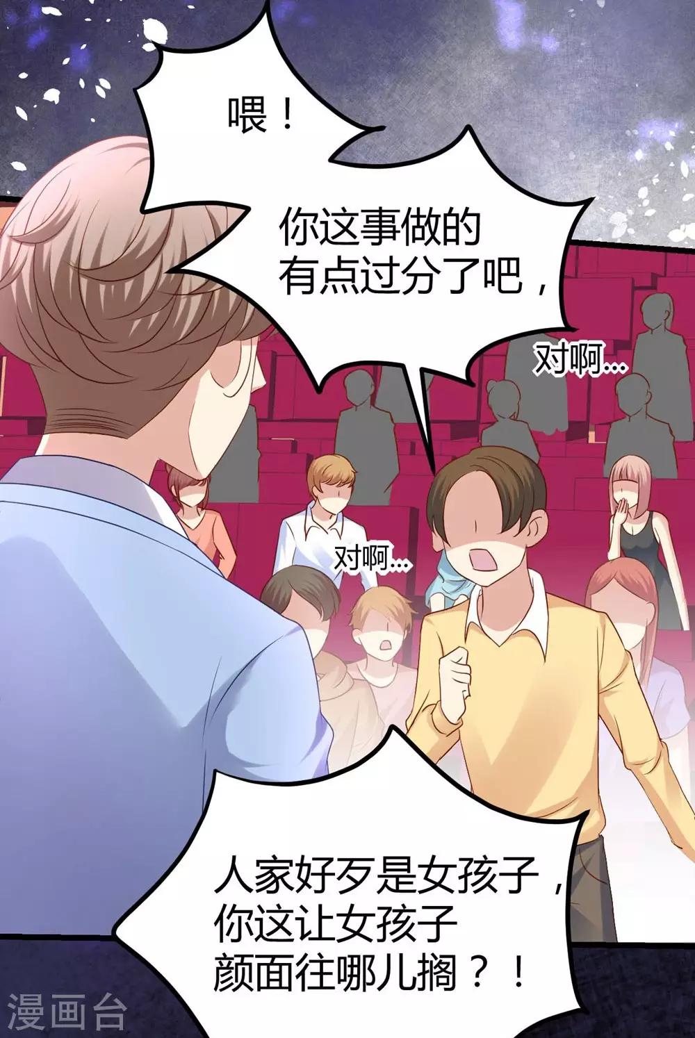 第 37 页