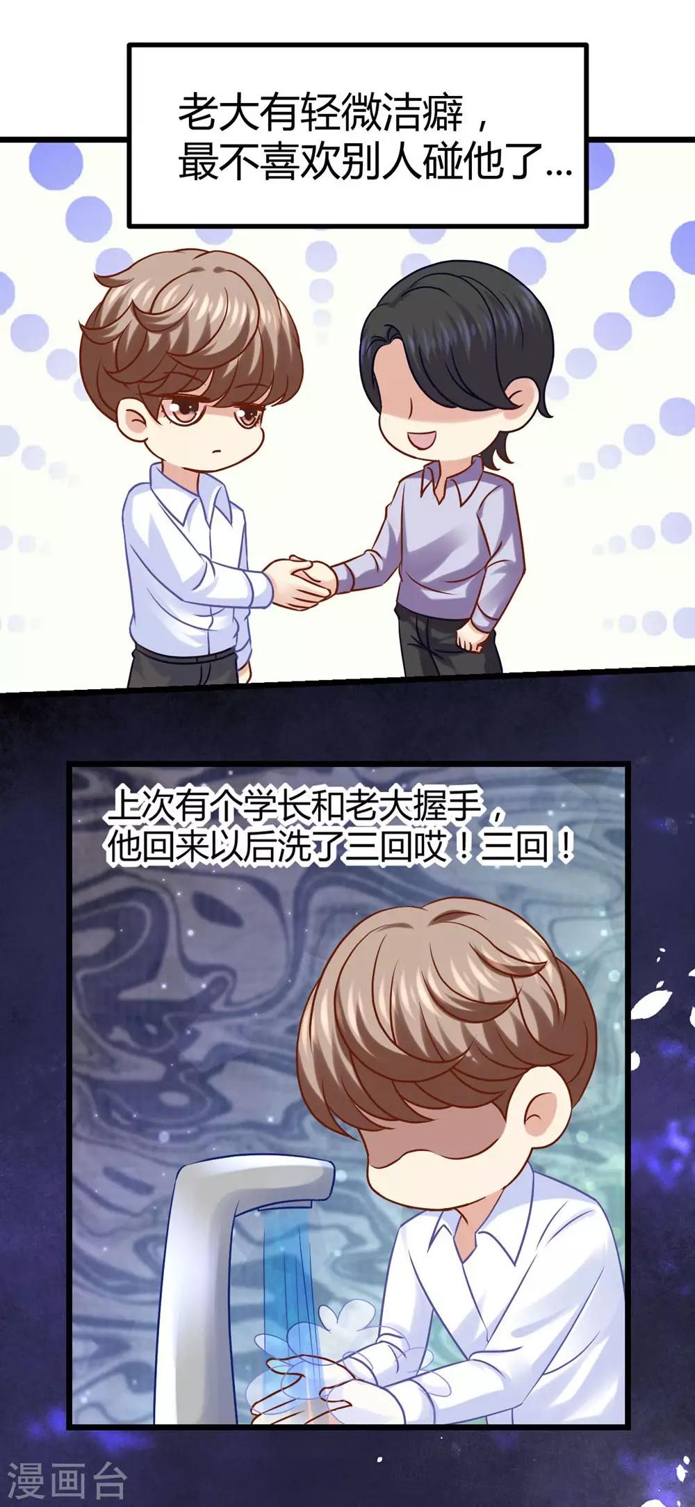 第 28 页