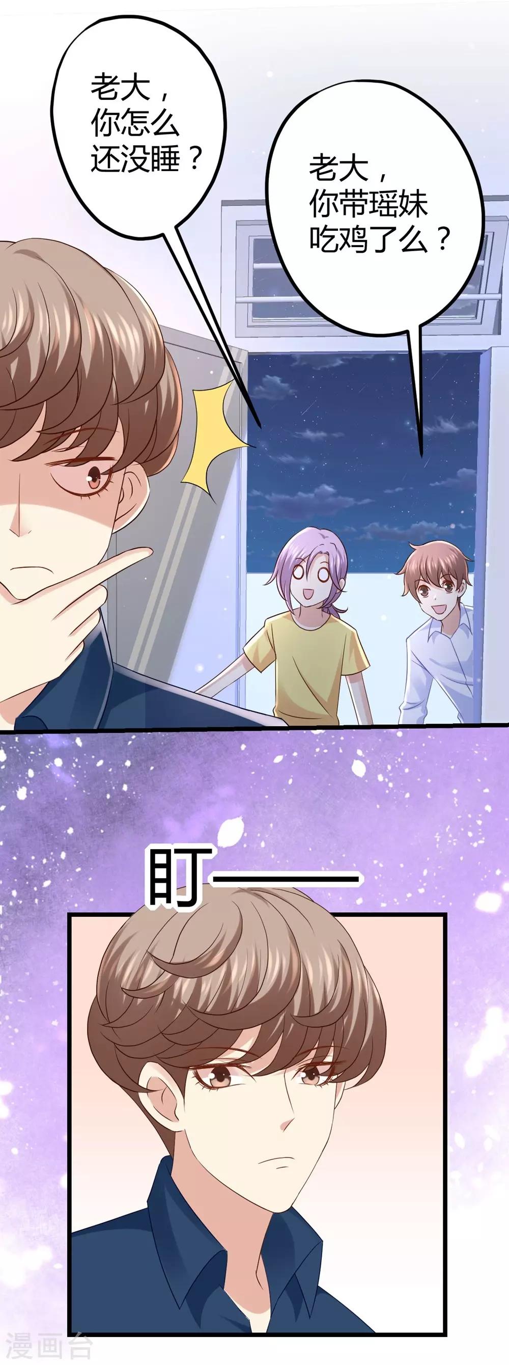 第 36 页