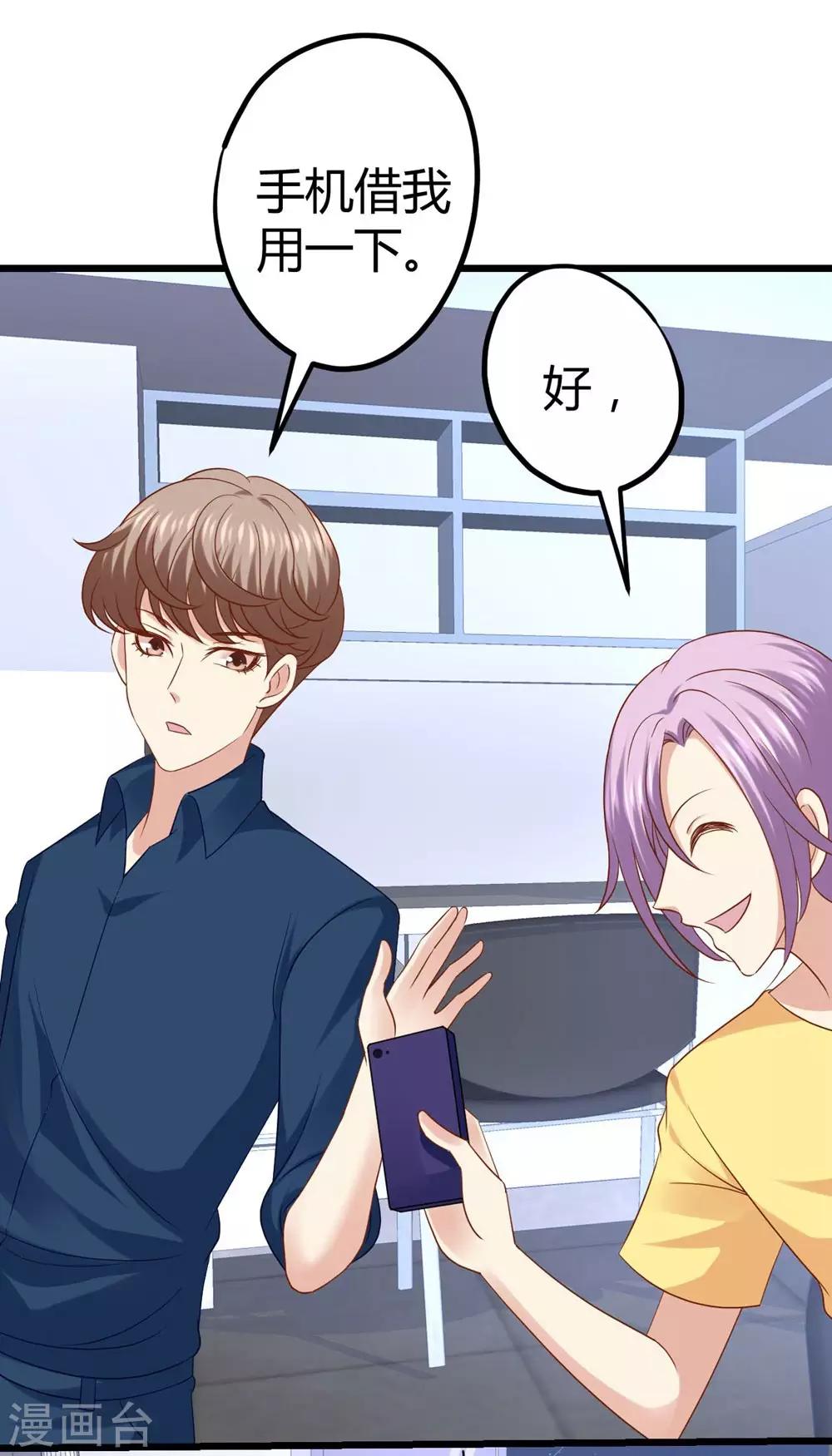 第 38 页