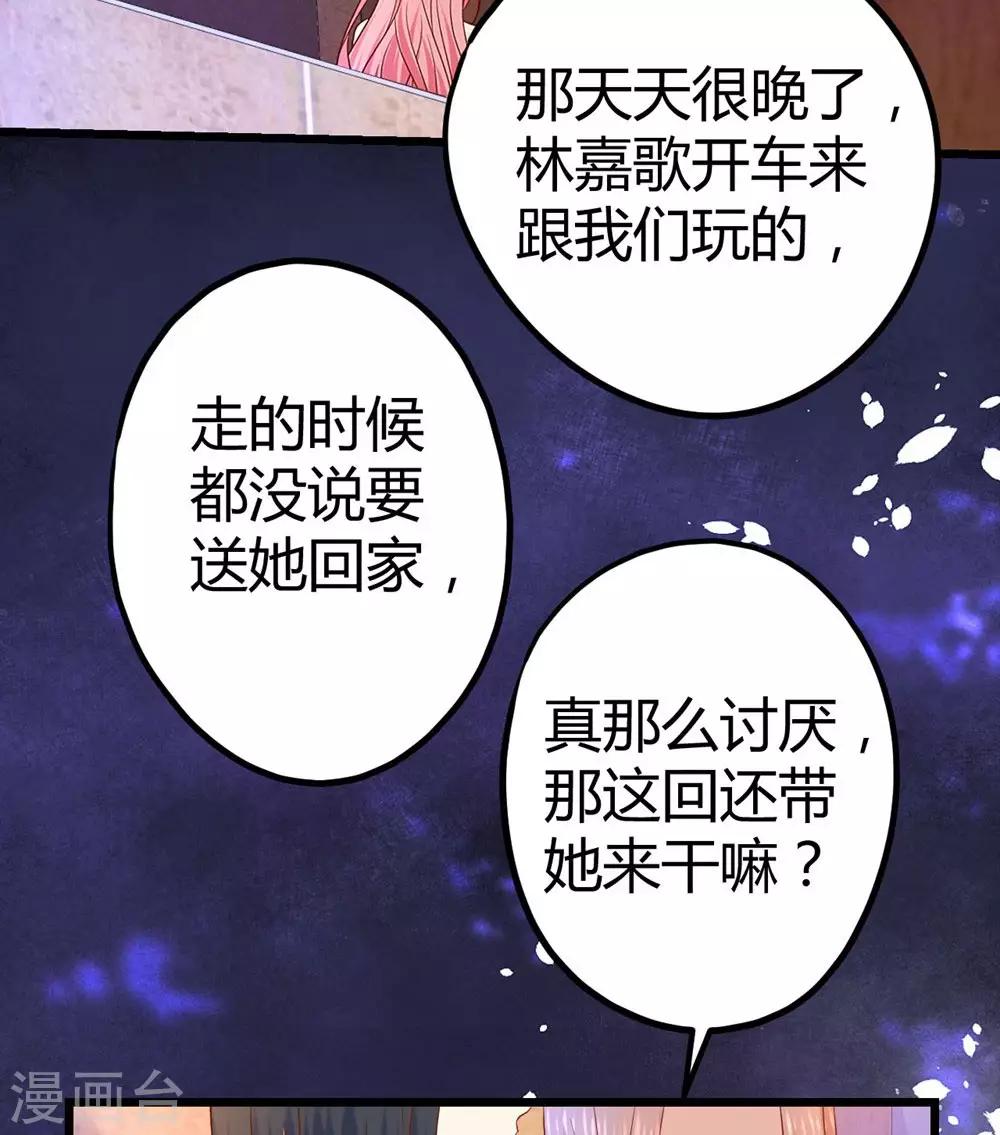 第 36 页