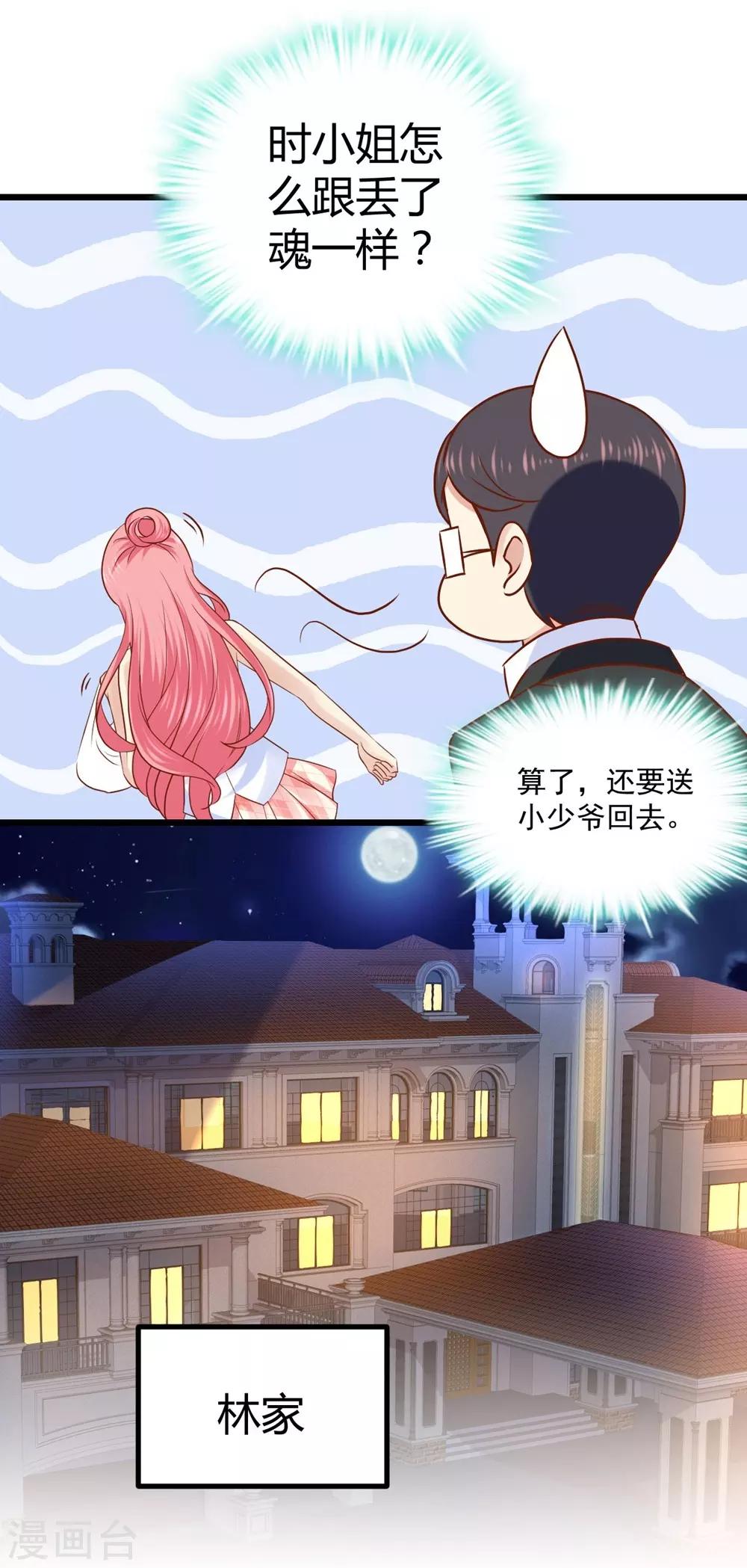 第 28 页