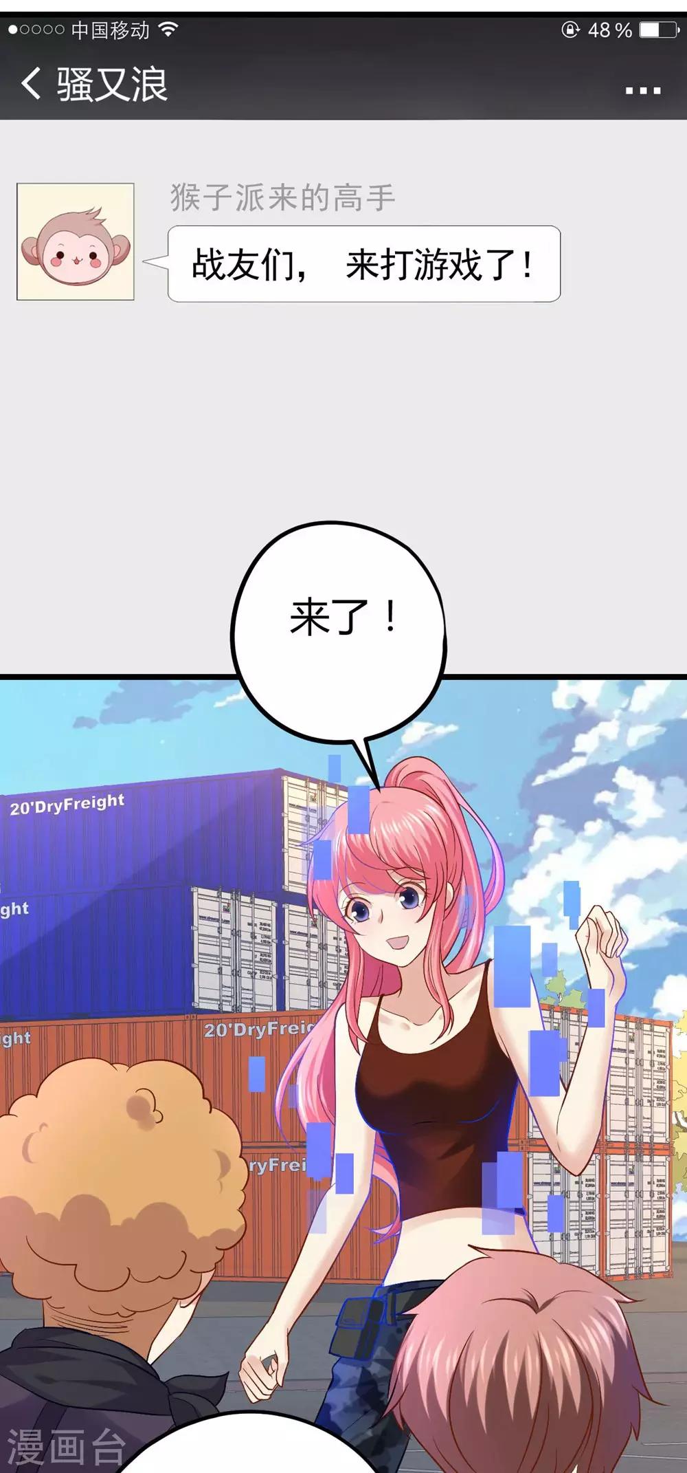 第 20 页