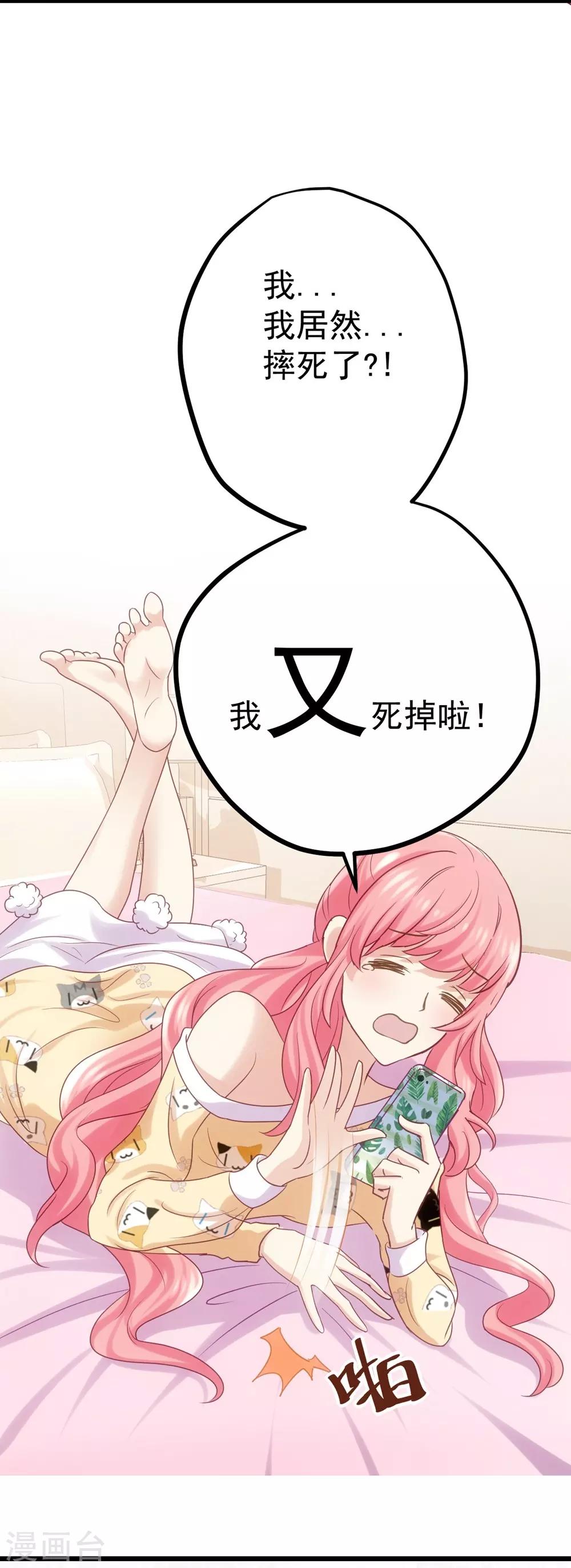 第 34 页