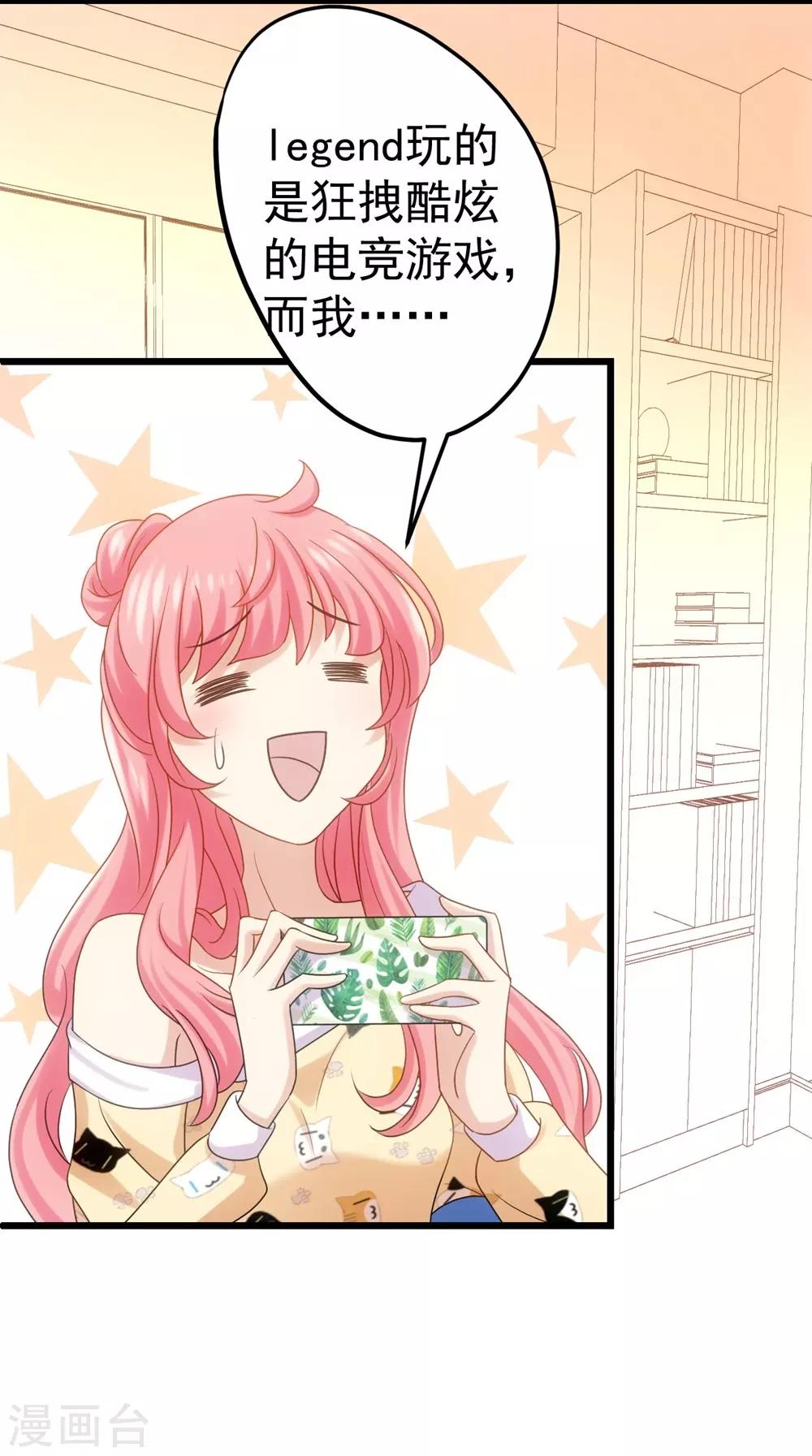 第 36 页