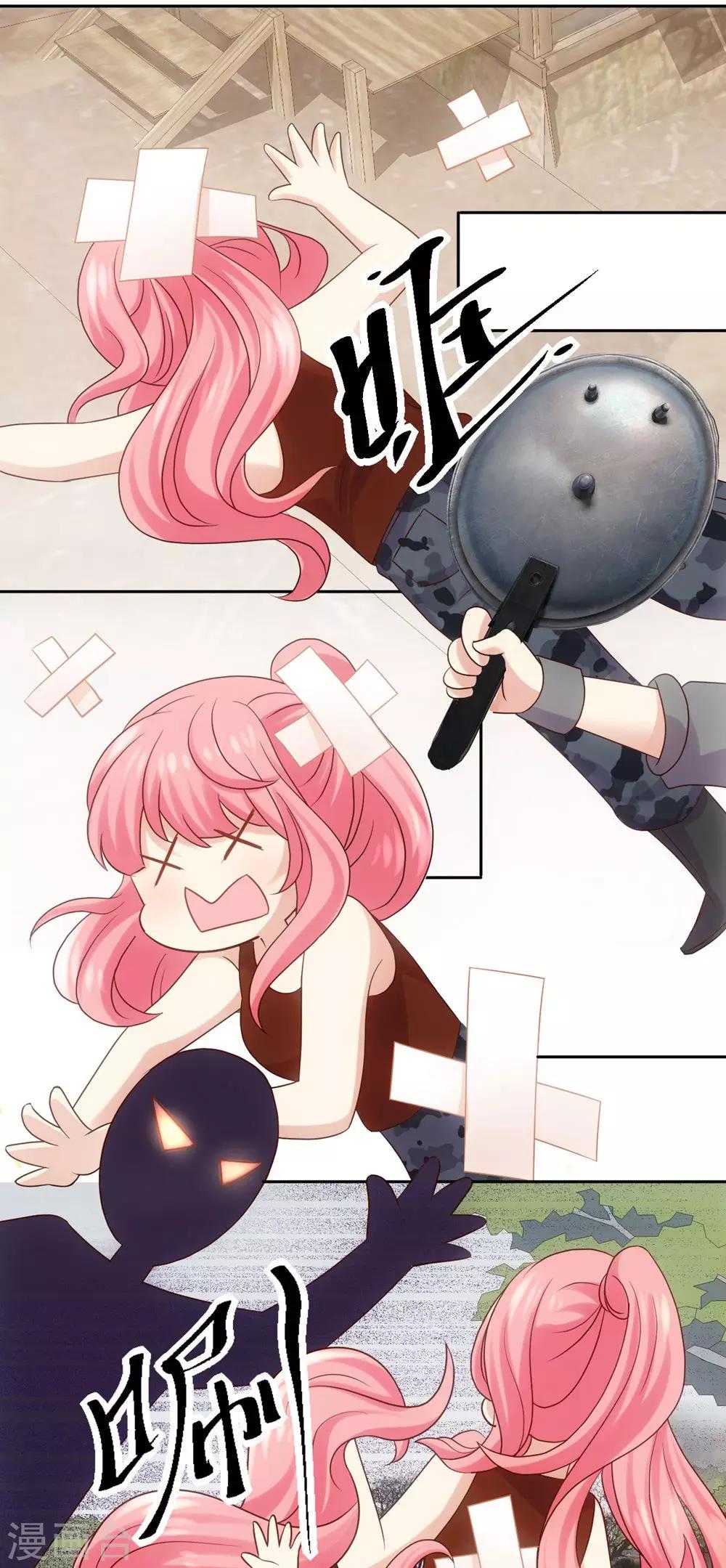 第 38 页