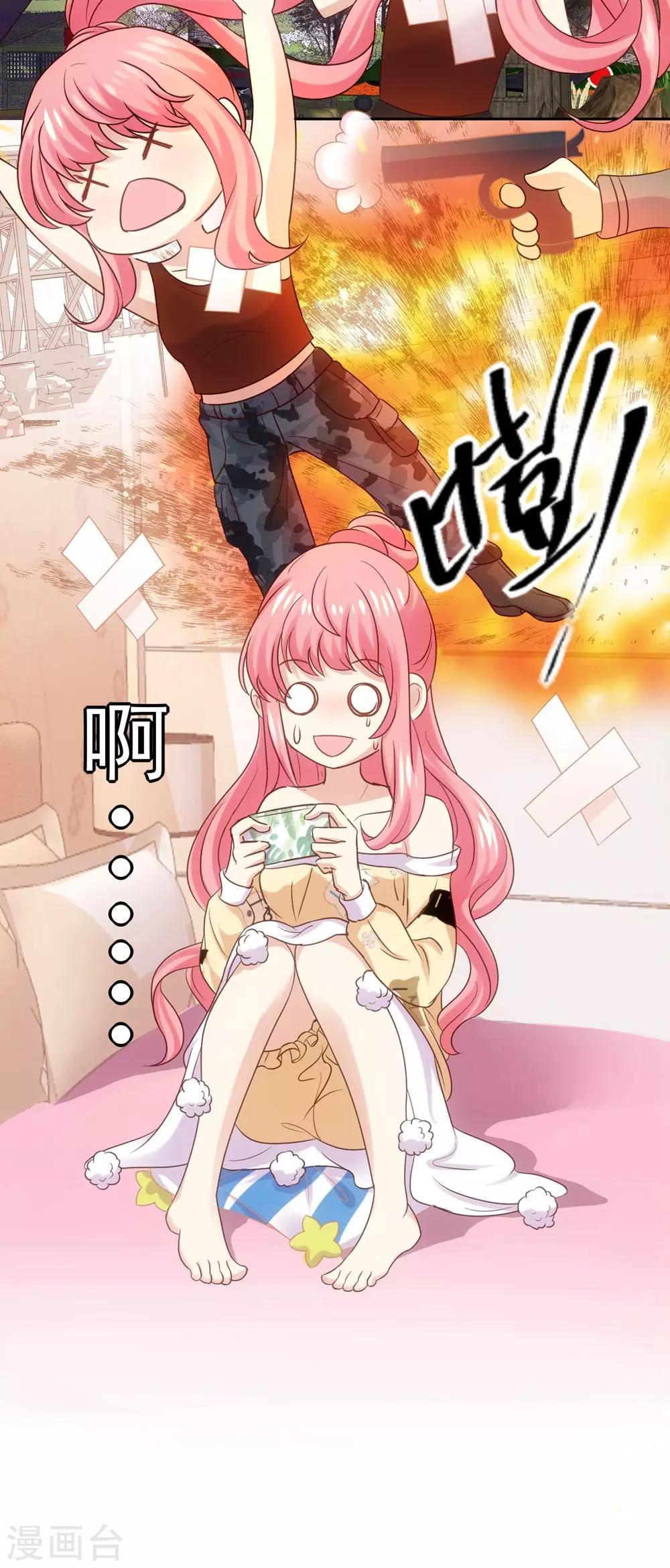 第 39 页