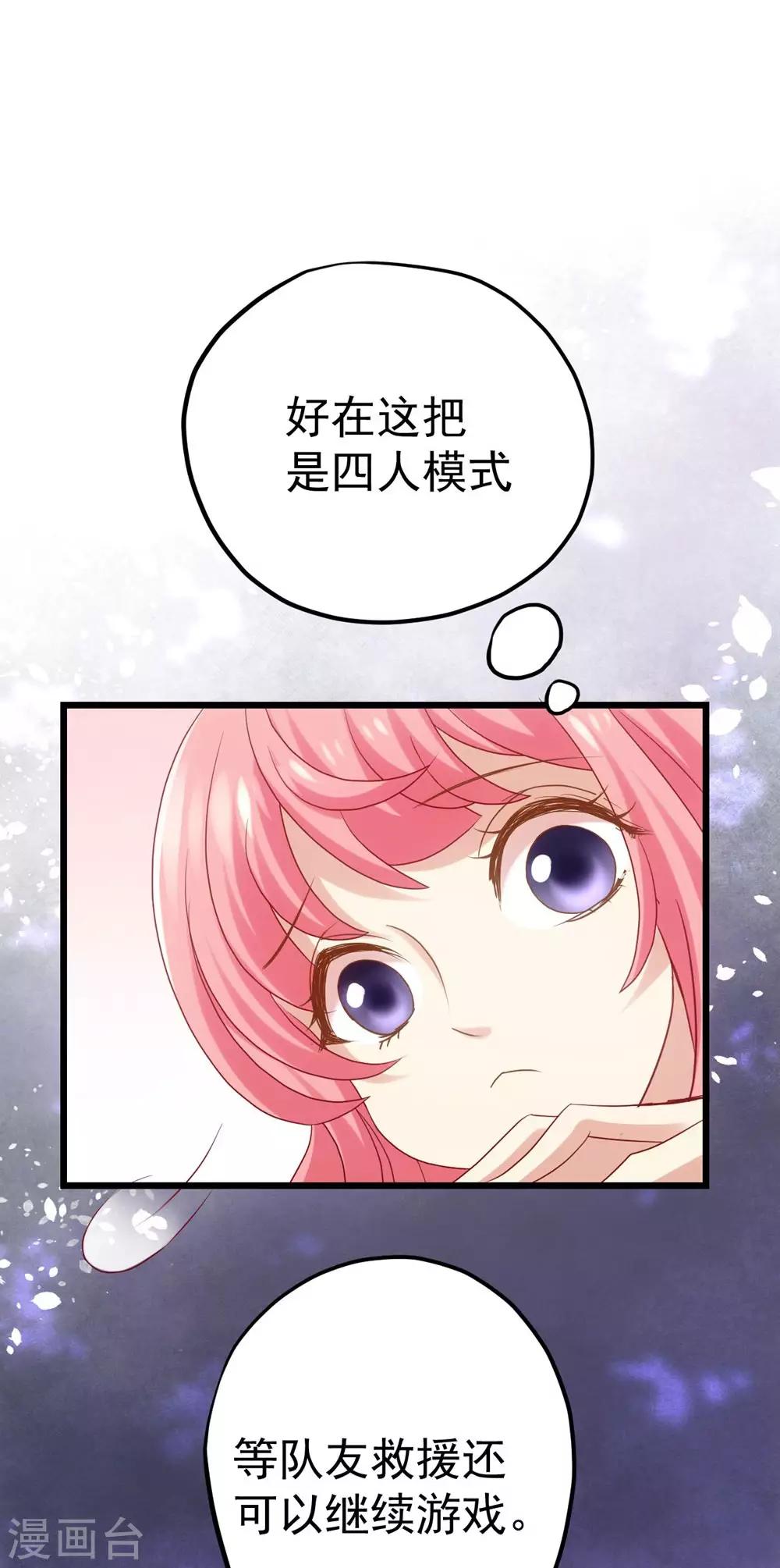 第 40 页