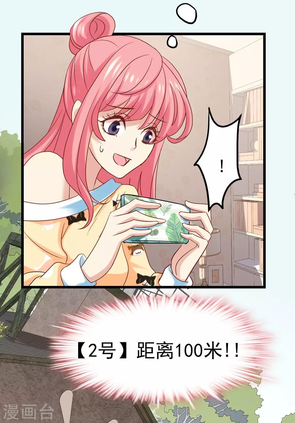 第 43 页