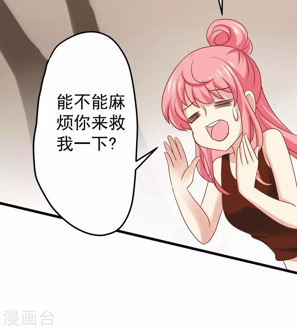 第 45 页