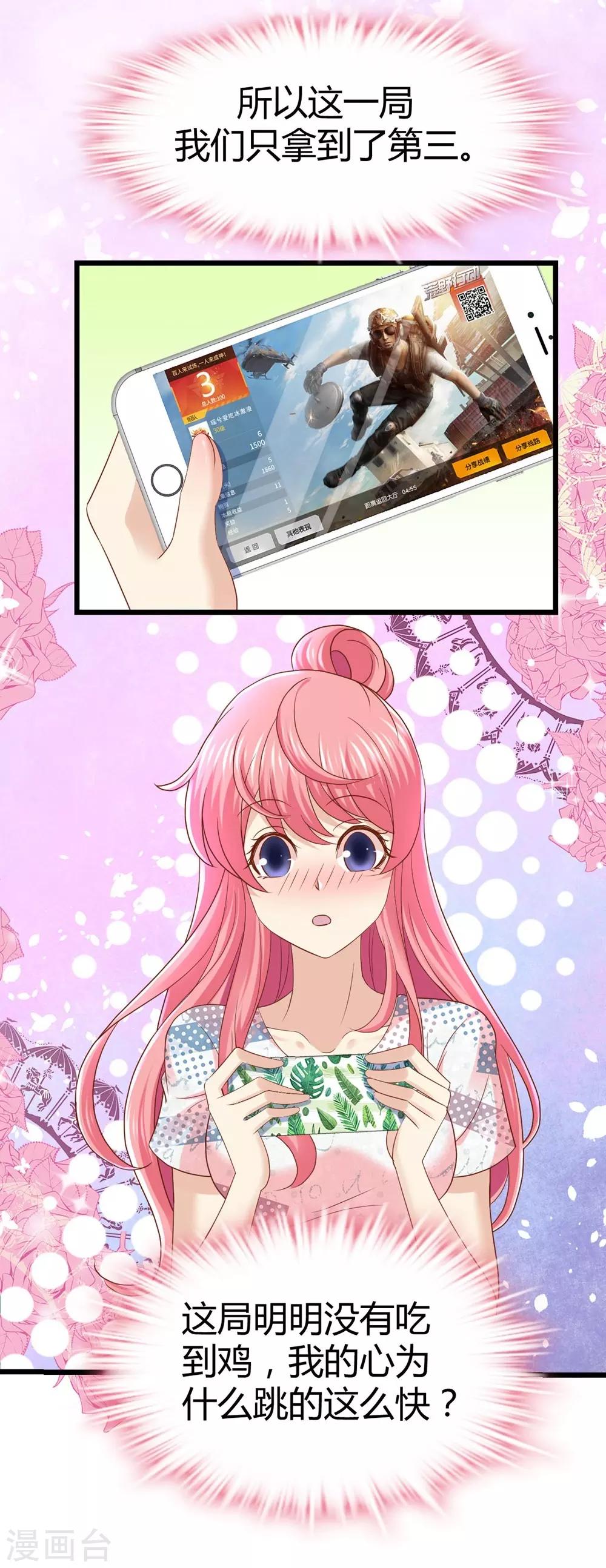 第 29 页
