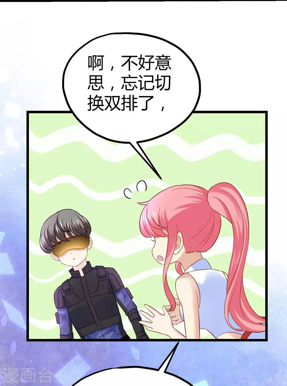 第 34 页