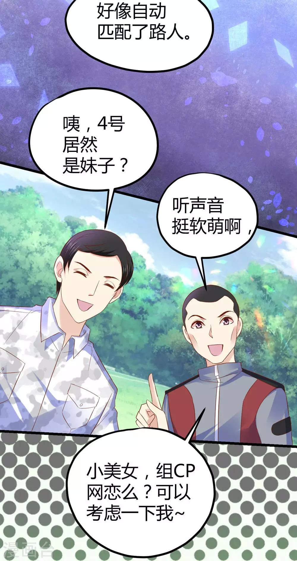 第 35 页
