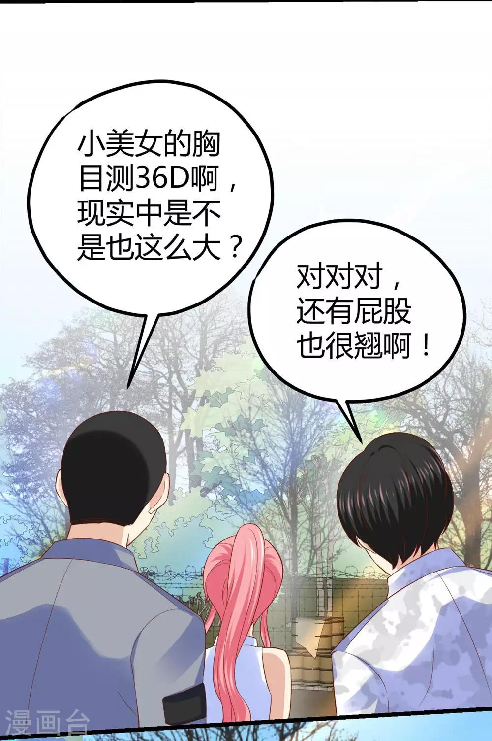 第 37 页
