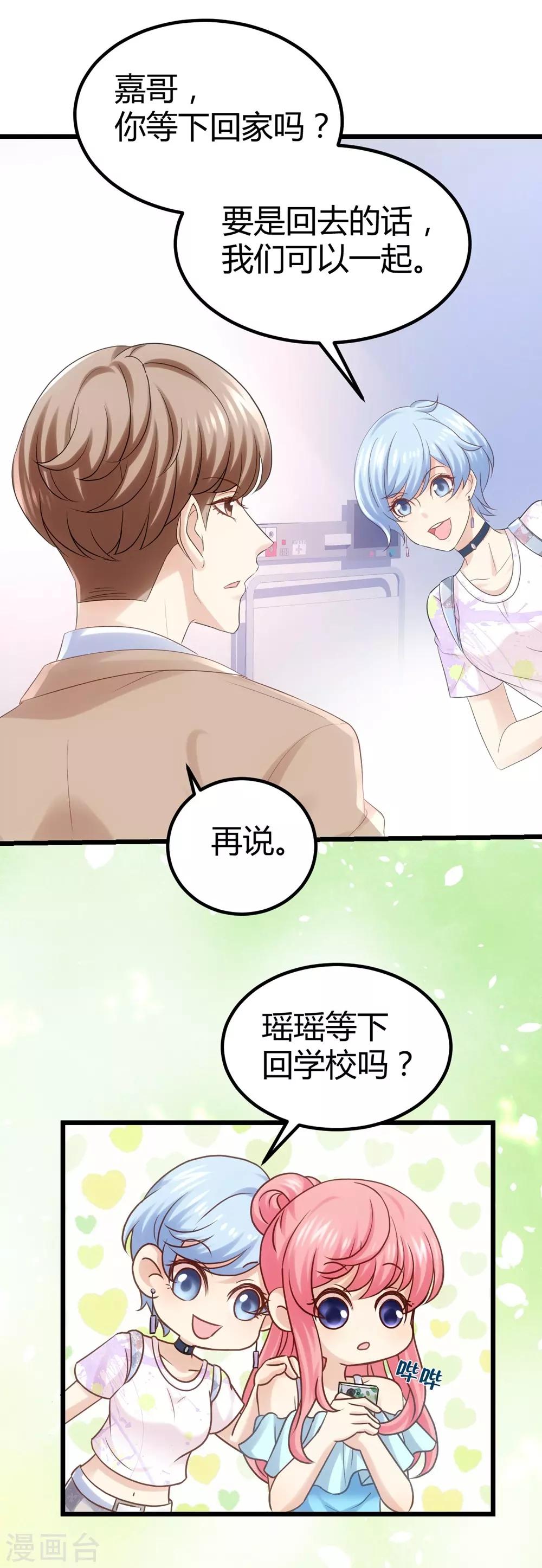 第 19 页