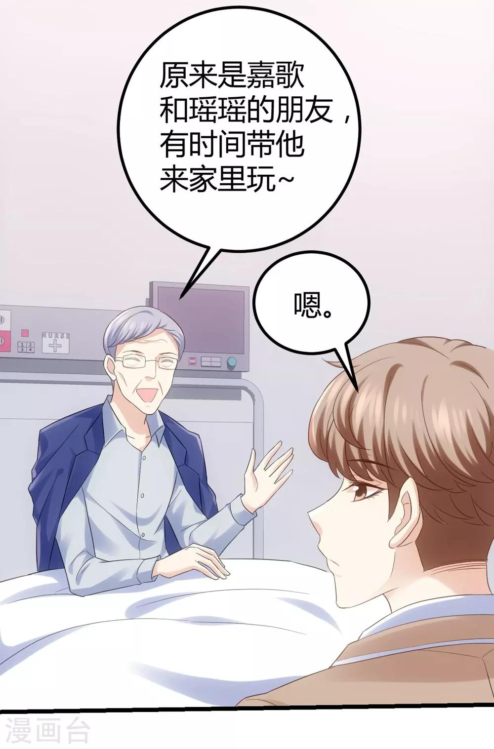 第 30 页