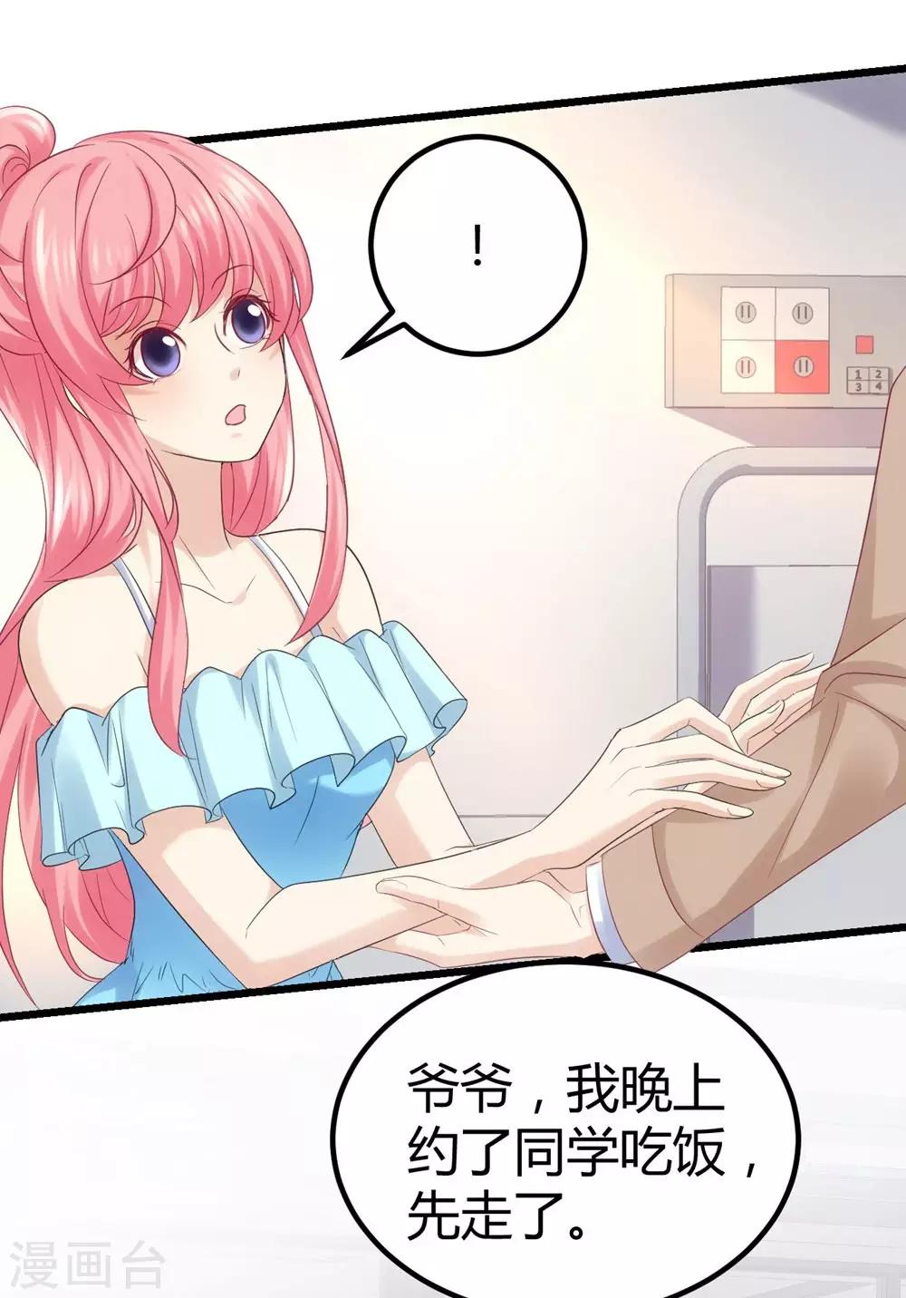 第 31 页