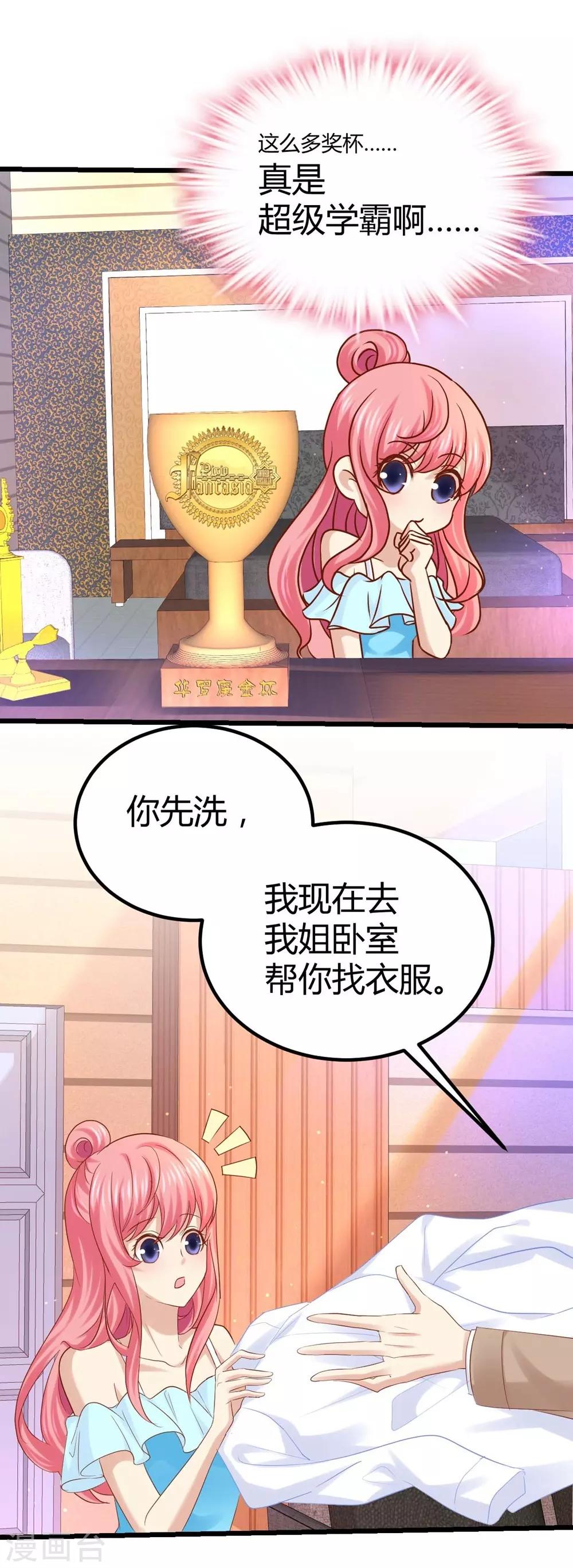 第 28 页