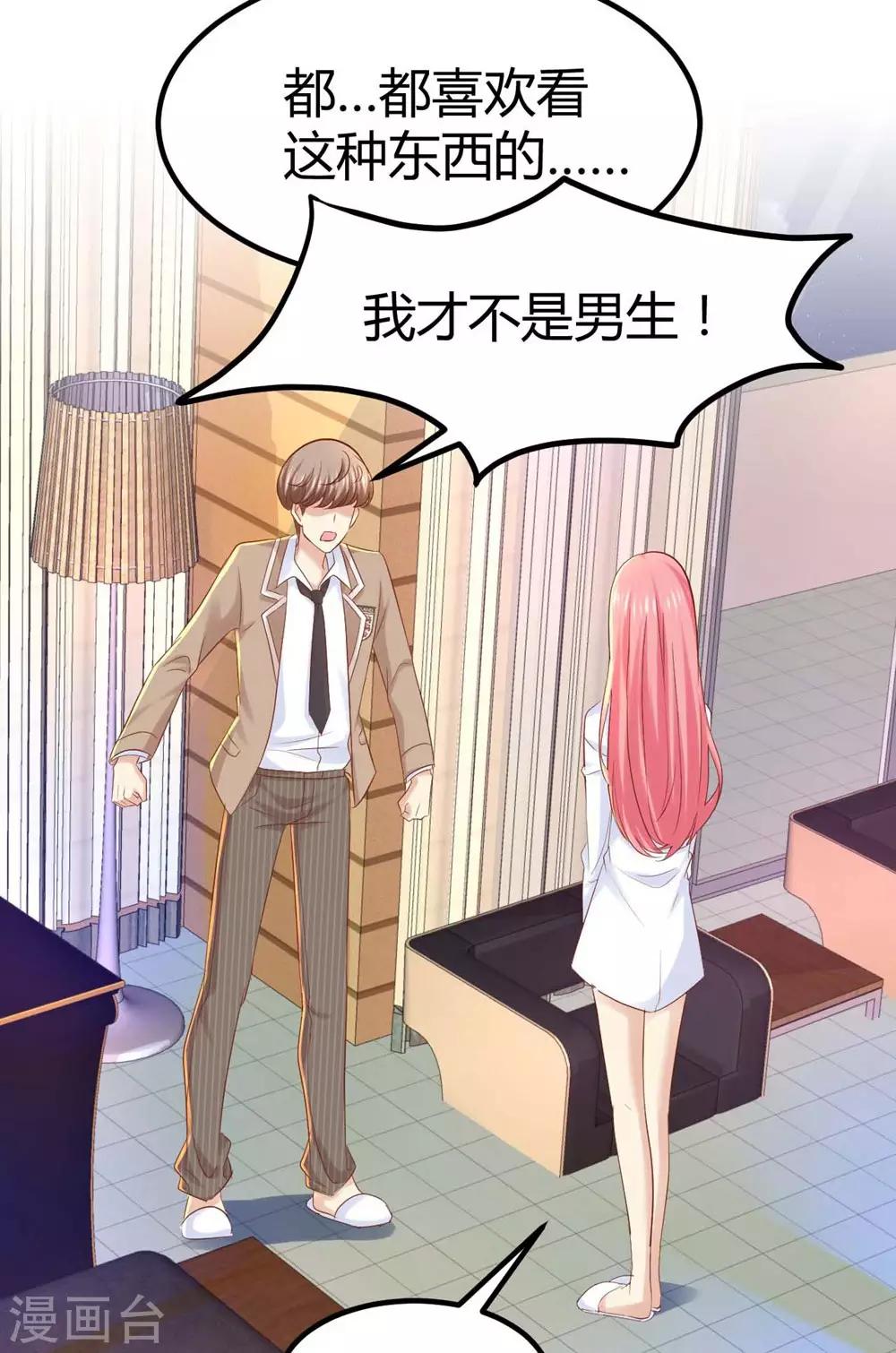 第 26 页