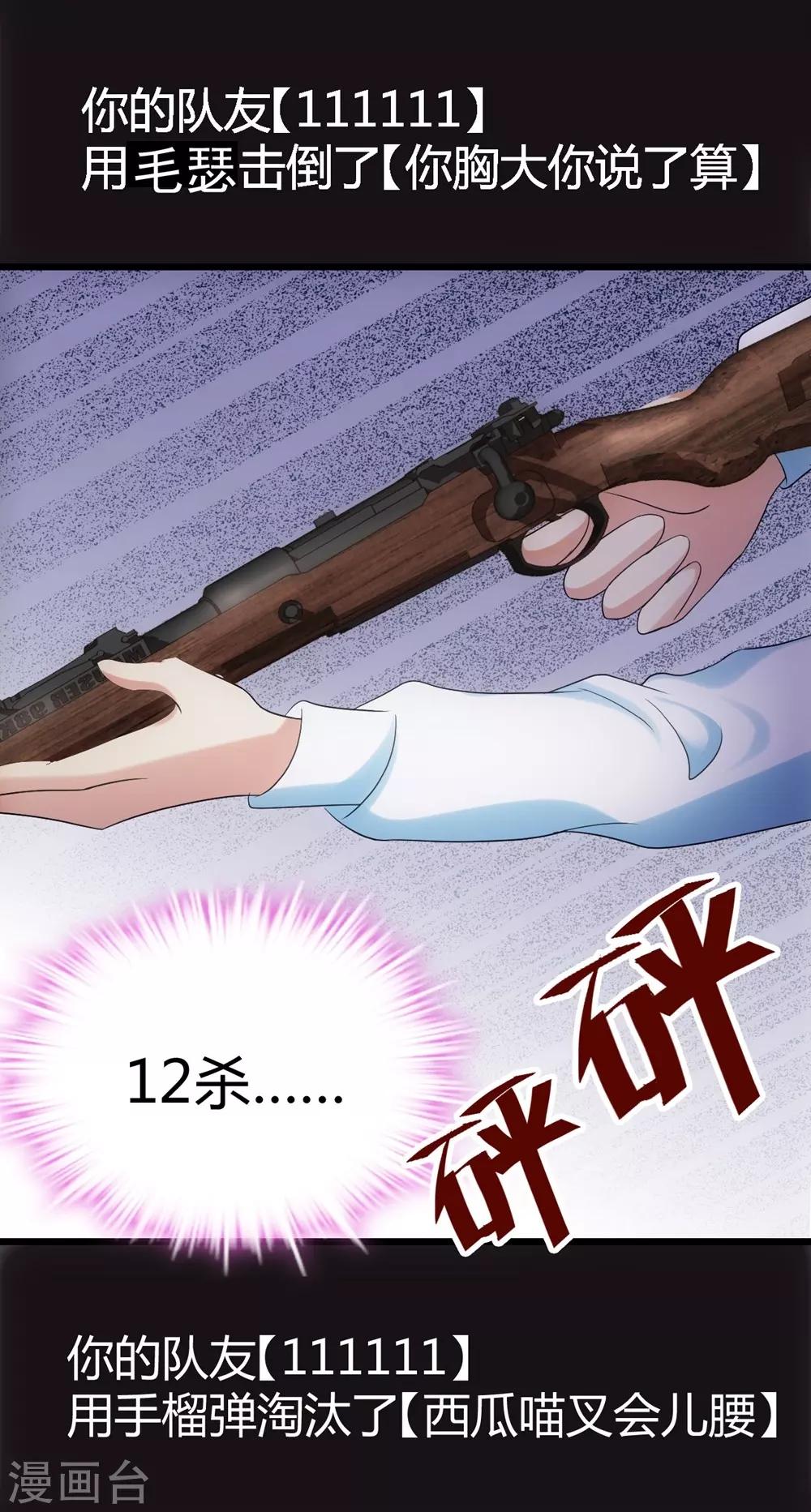 第 36 页