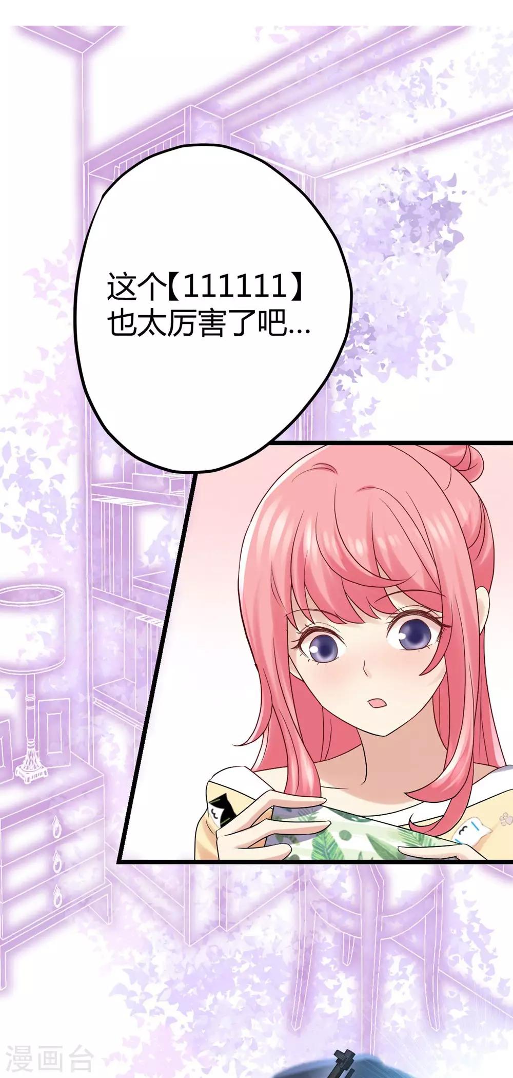 第 42 页