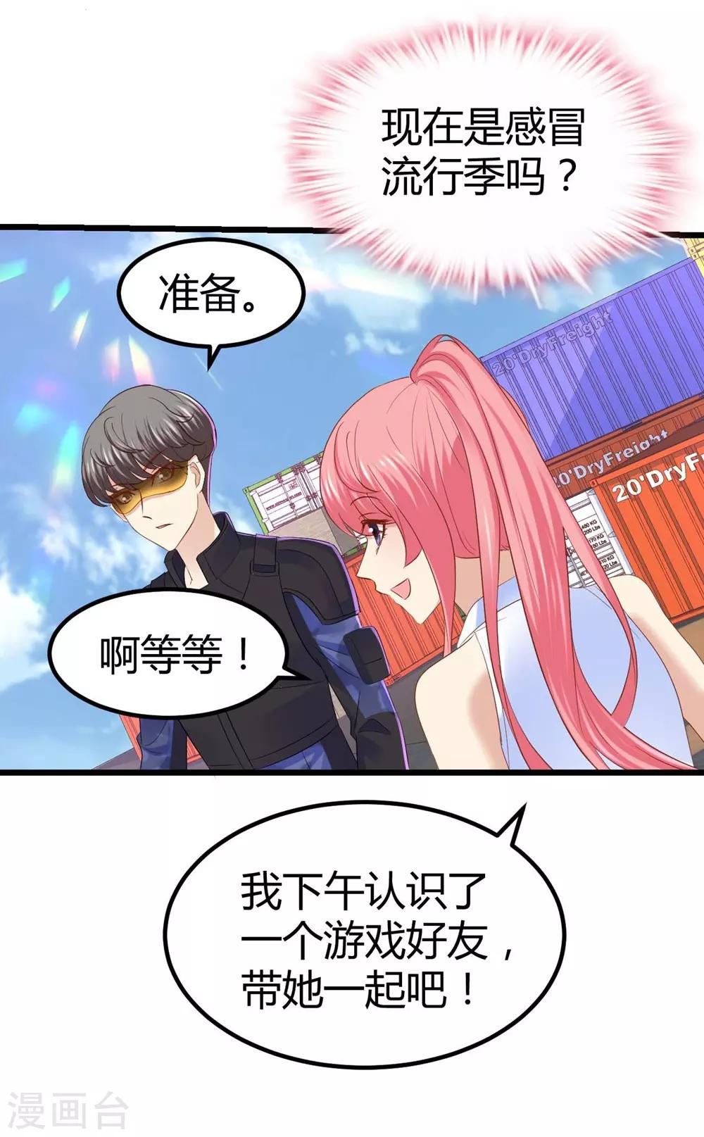 第 28 页
