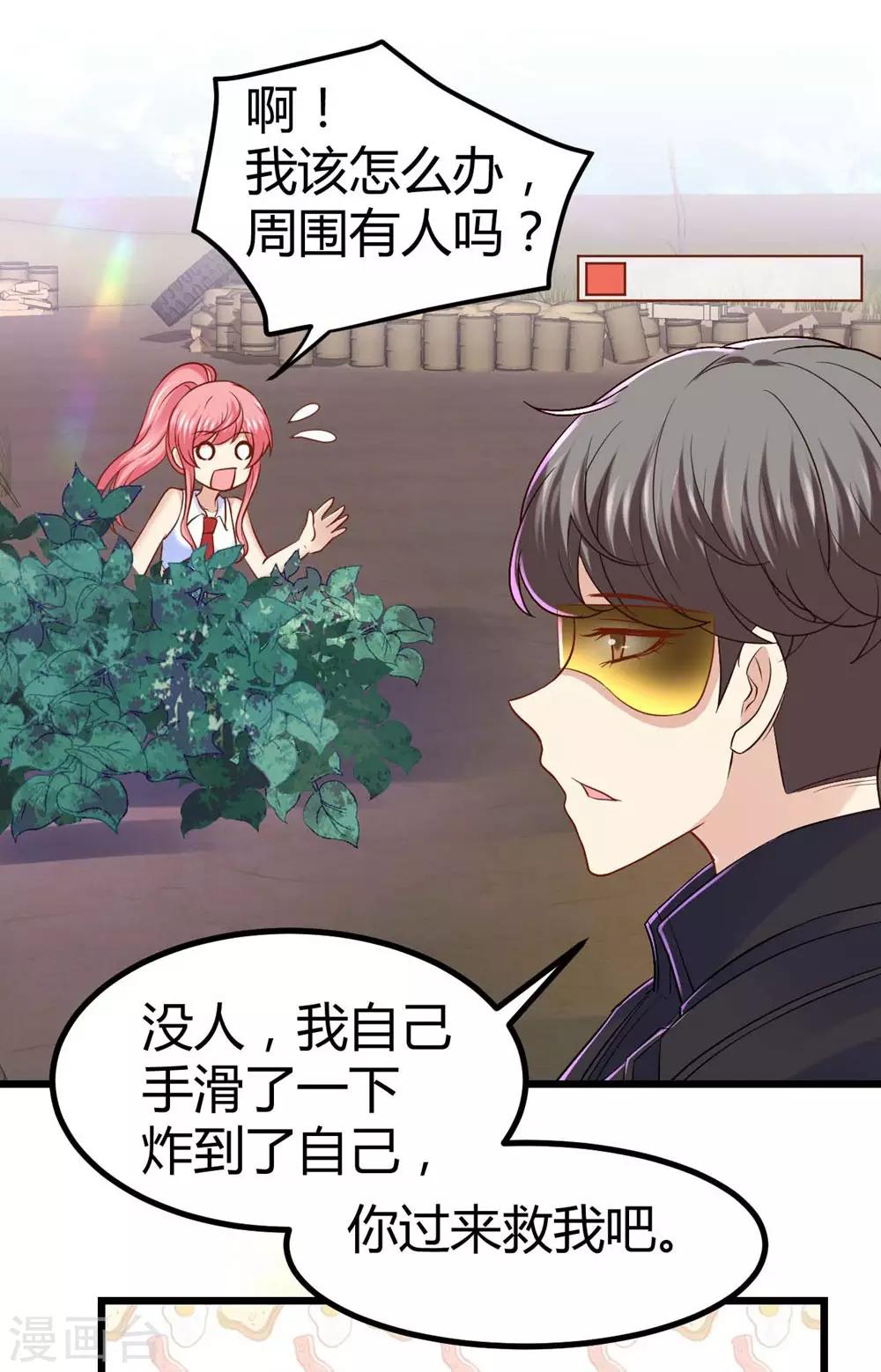 第 25 页