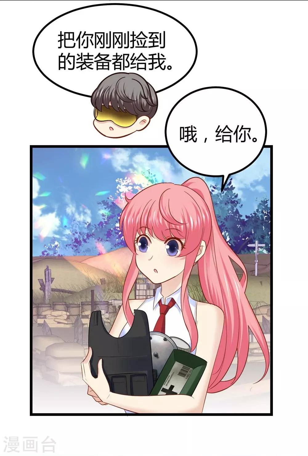 第 31 页