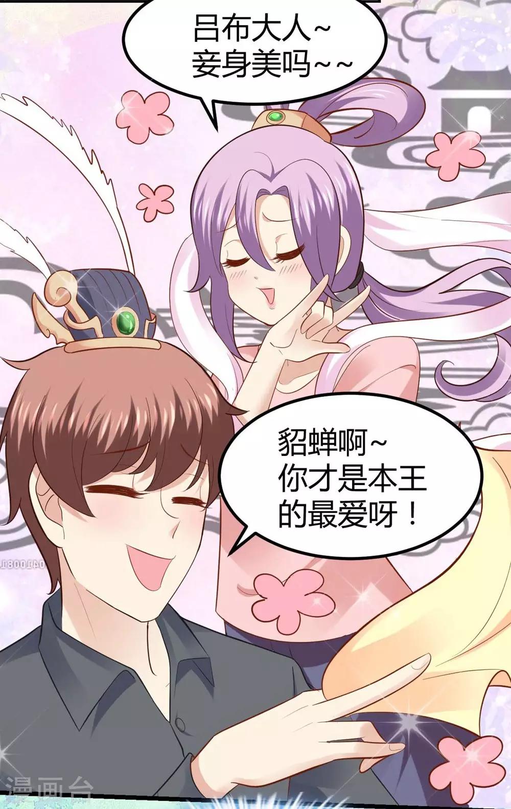 第 17 页