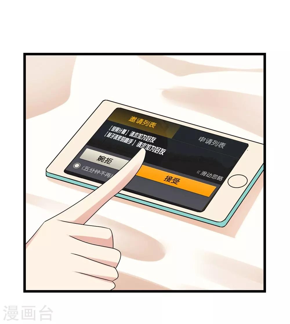 第 29 页