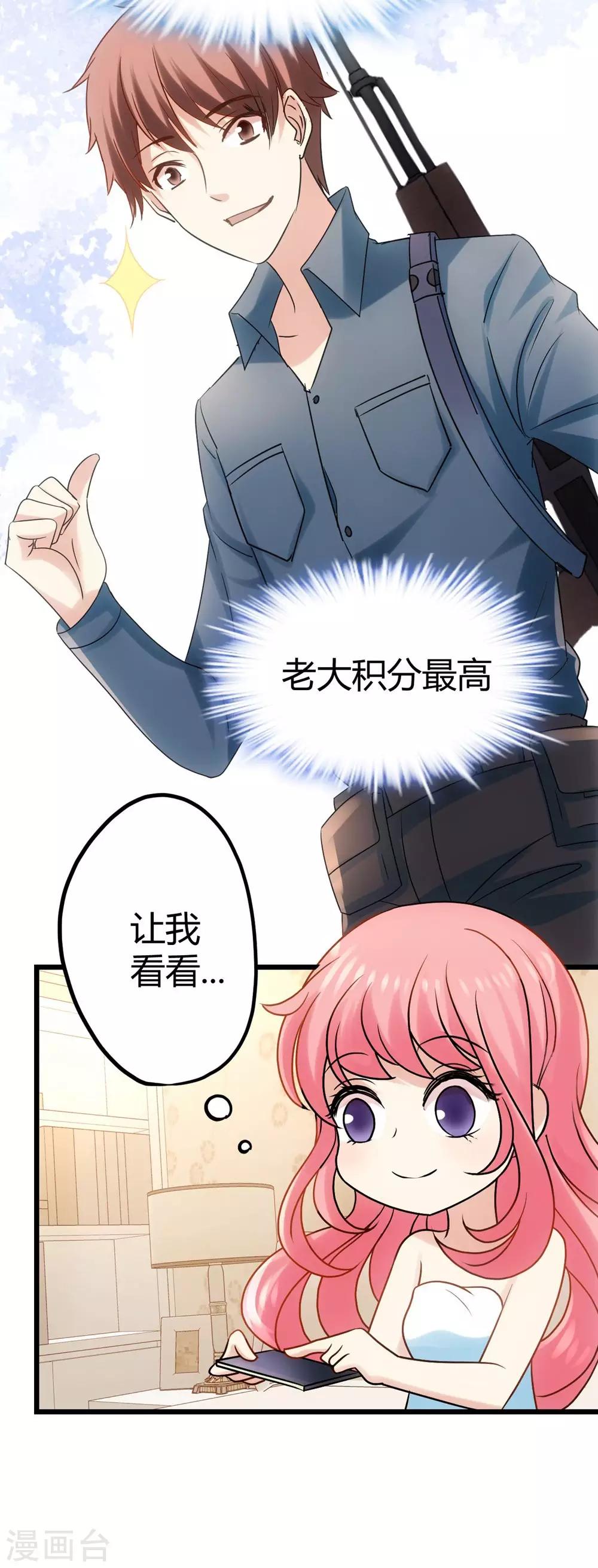 第 33 页