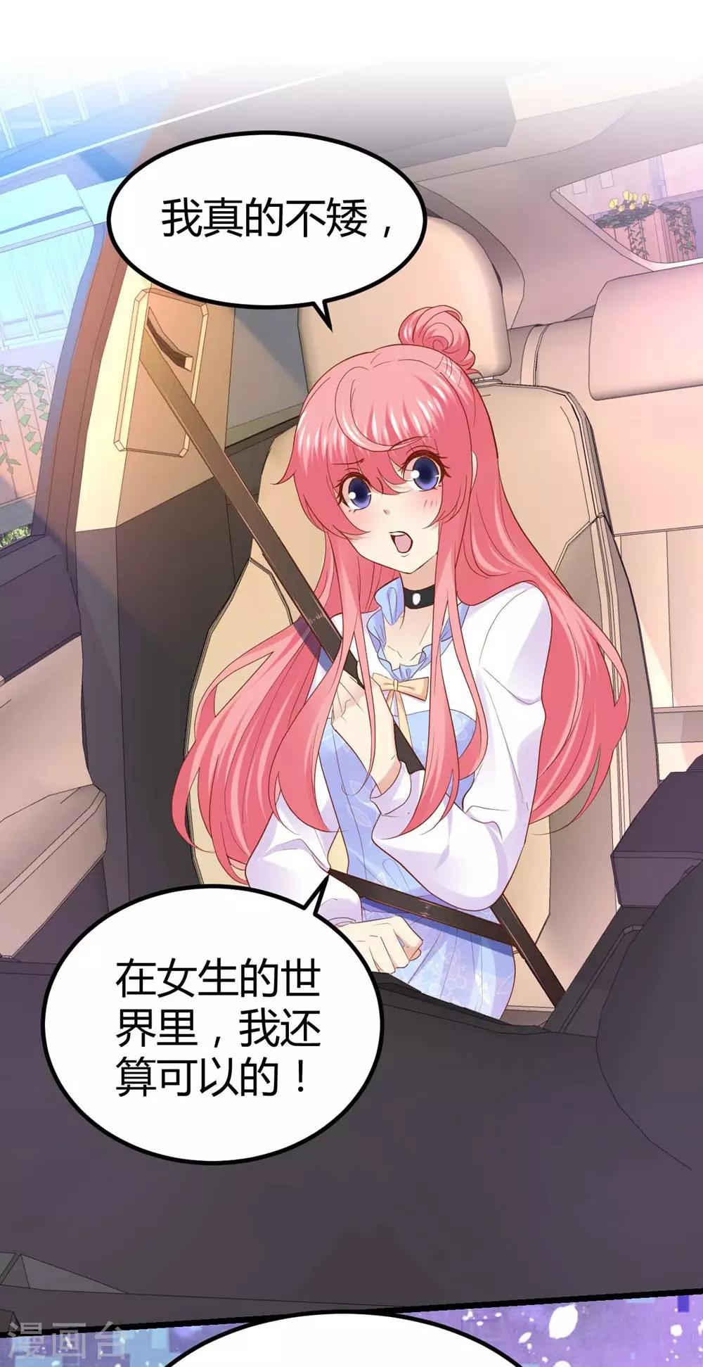 第 39 页