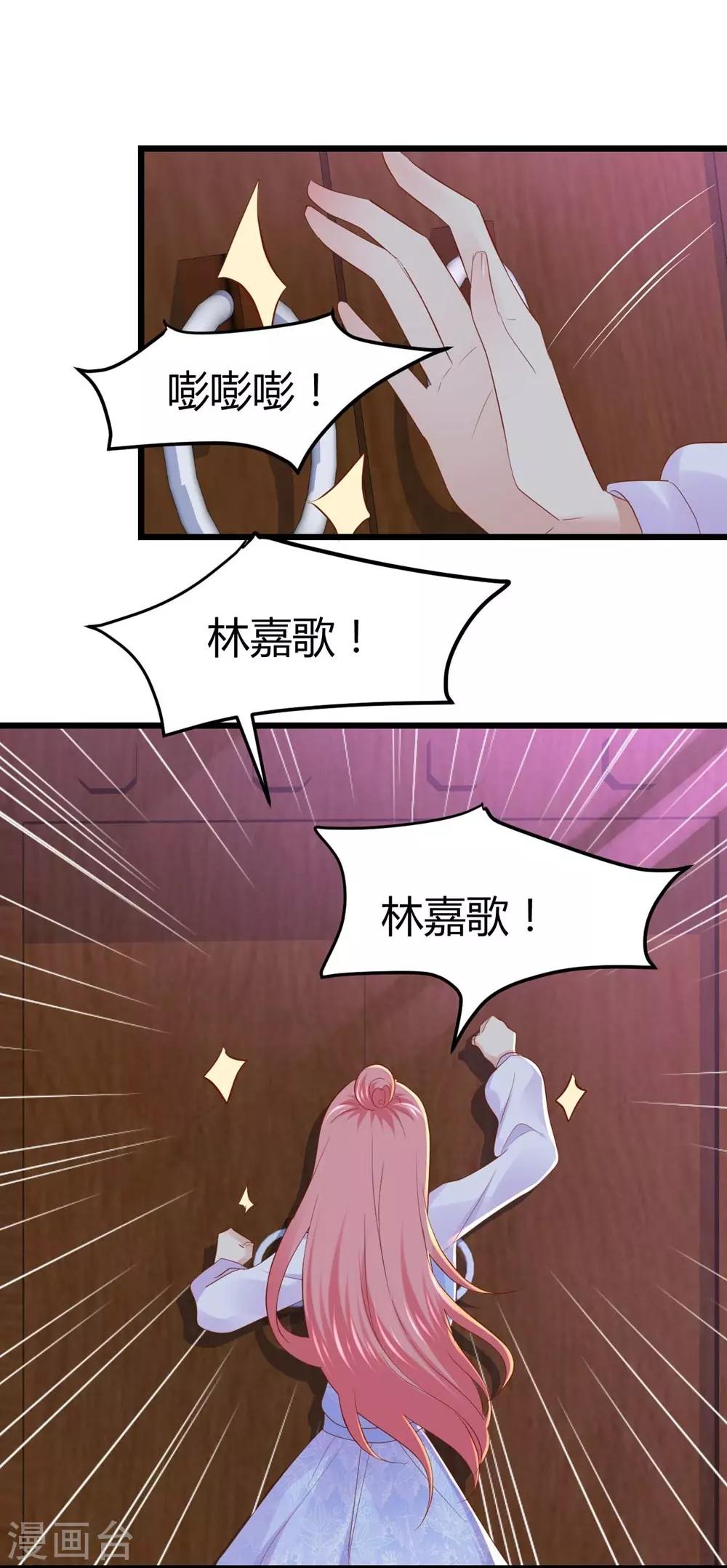 第 31 页