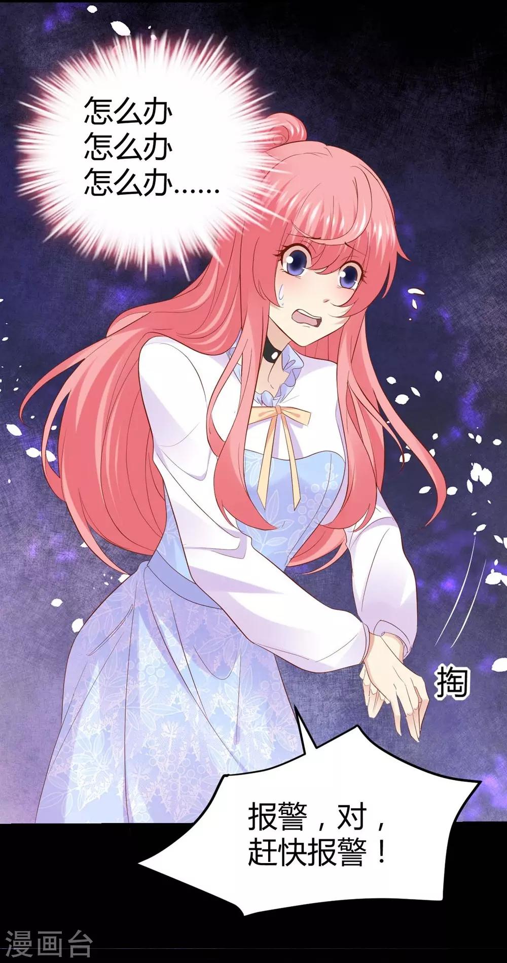 第 32 页