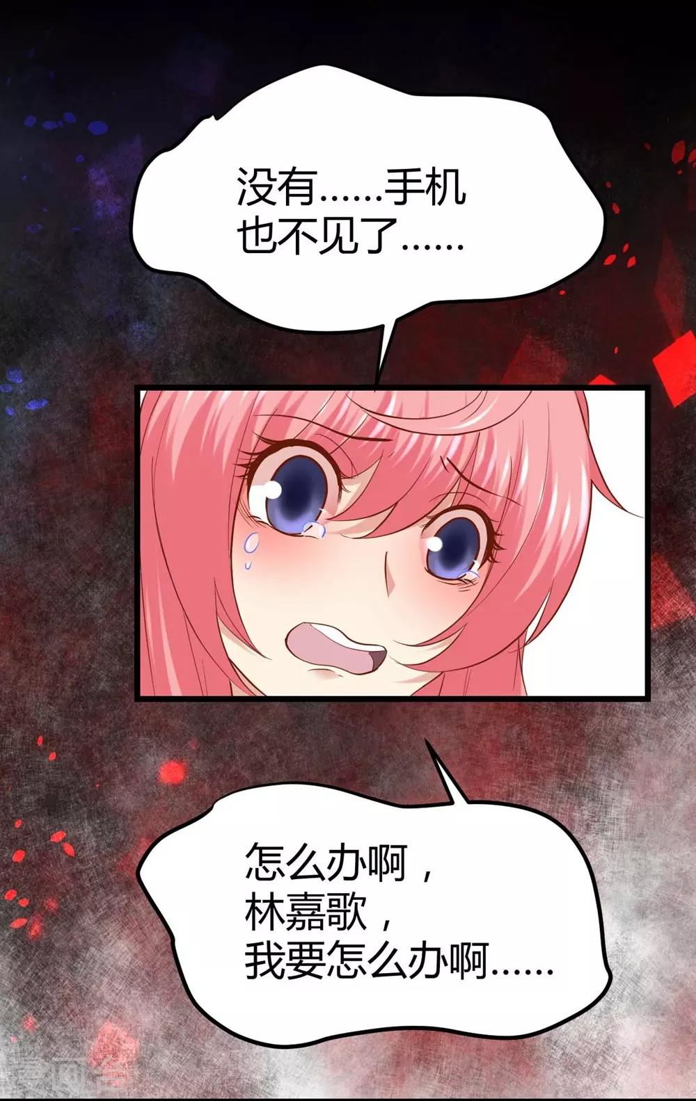 第 33 页