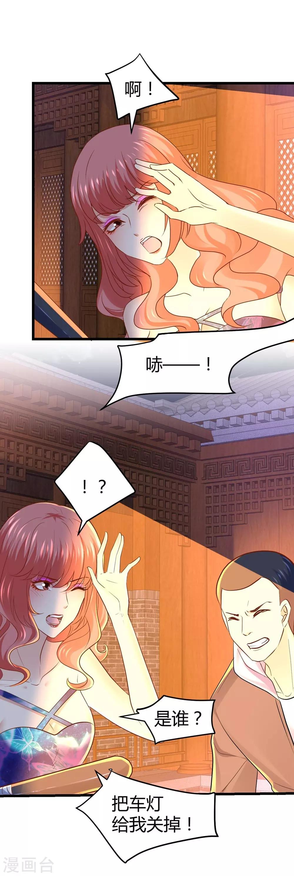 第 29 页