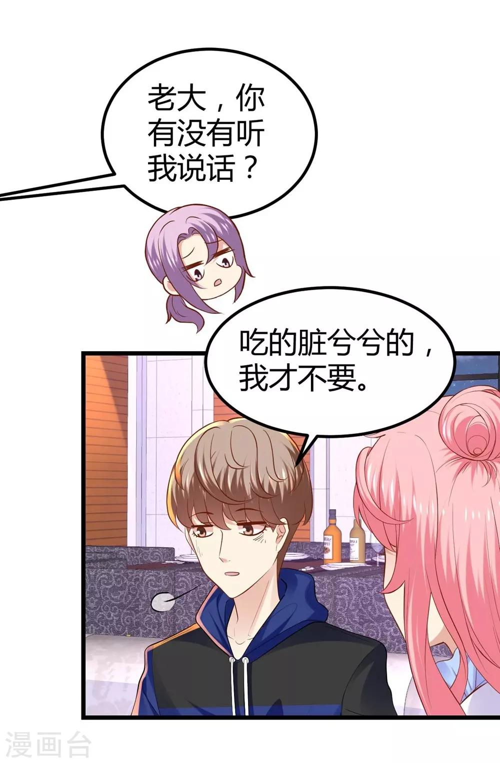 第 28 页