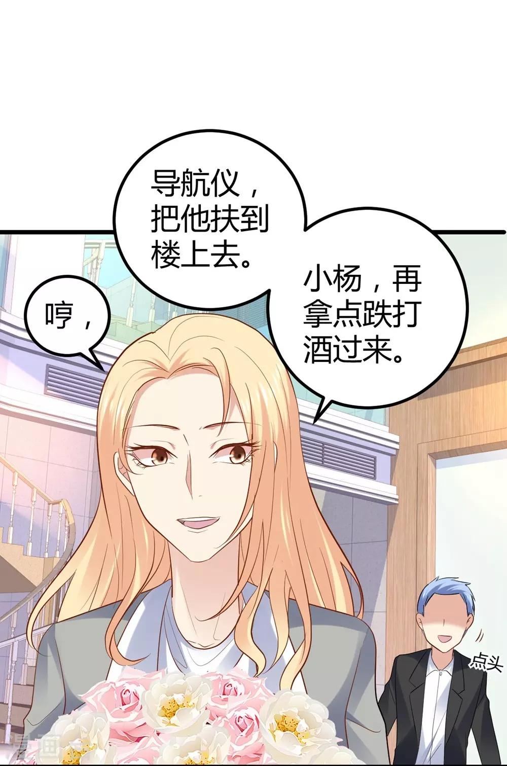 第 34 页