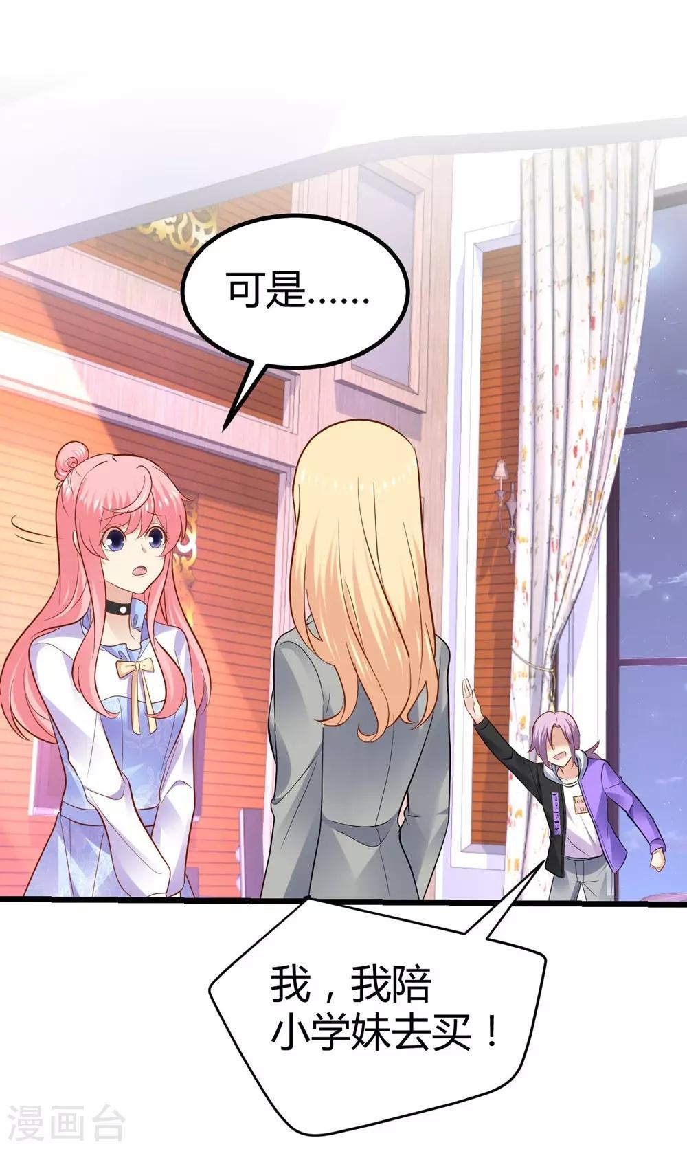 第 37 页