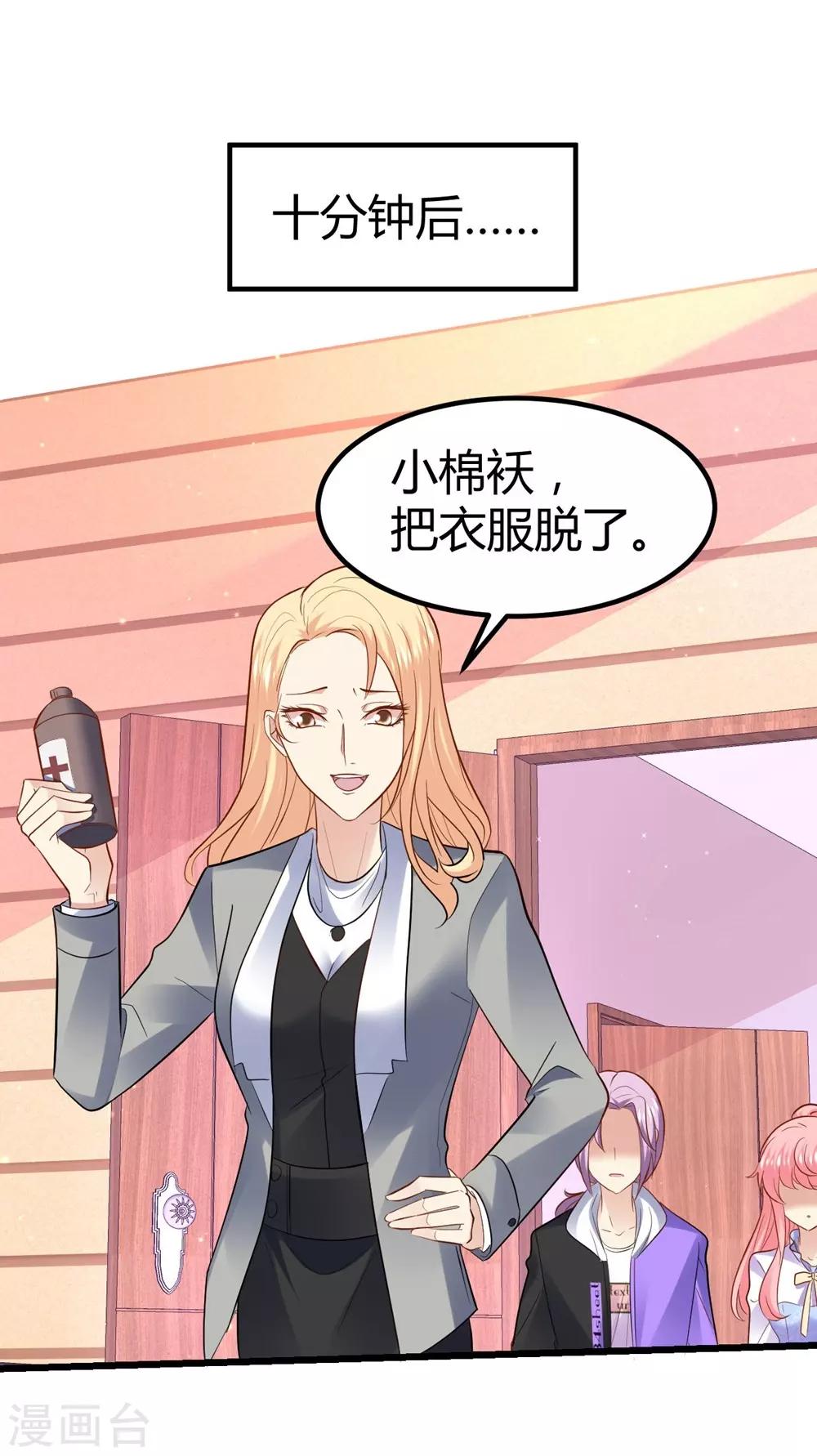 第 35 页
