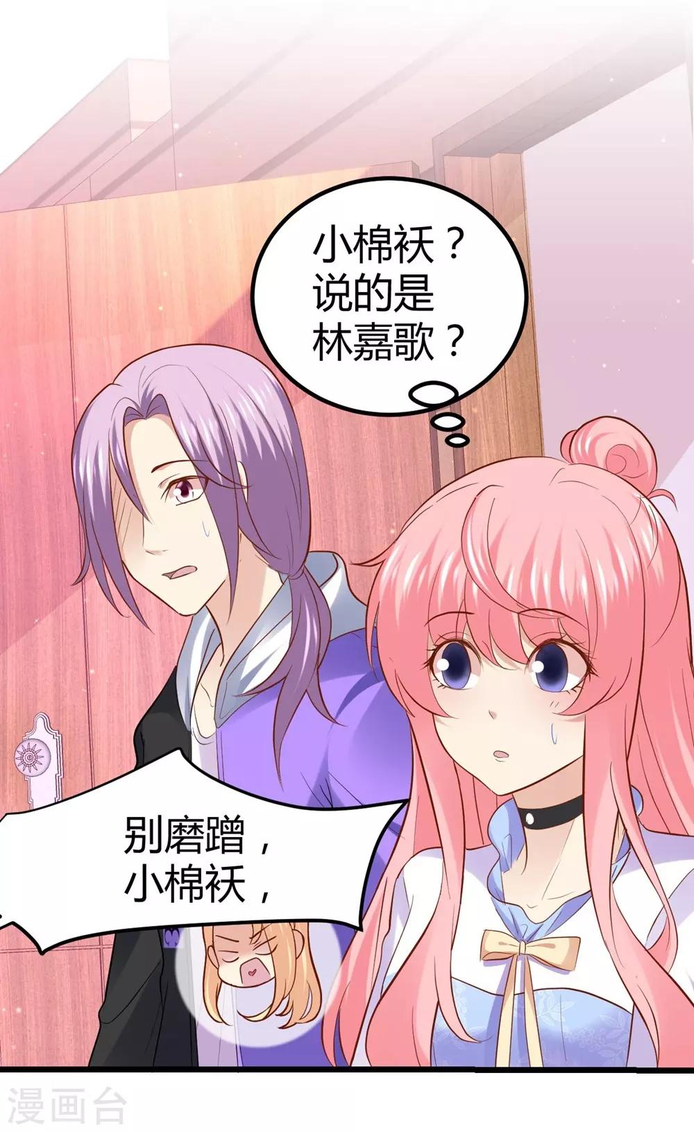 第 37 页