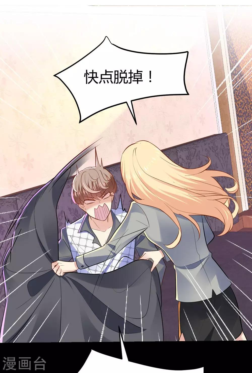 第 38 页