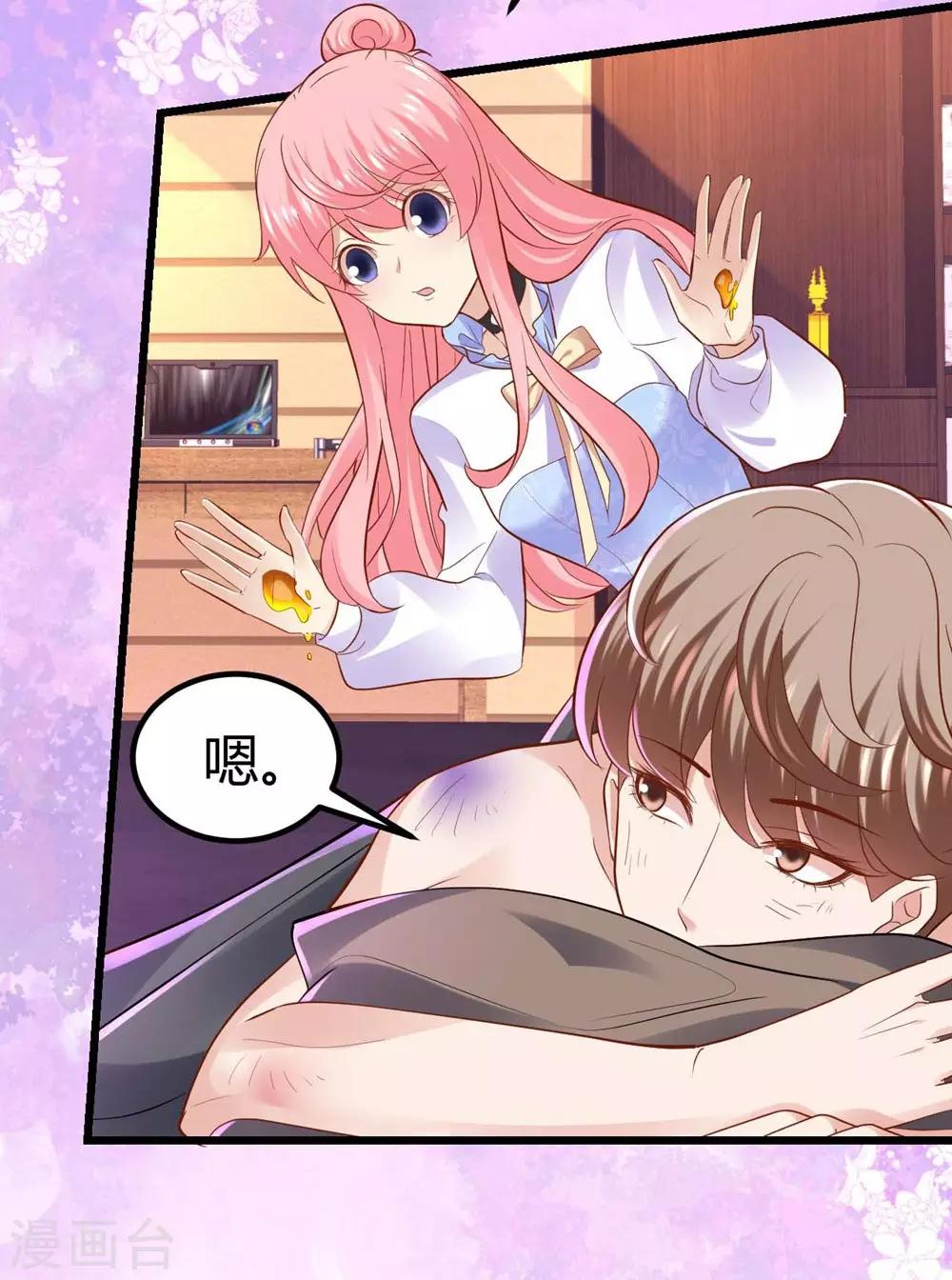 第 40 页