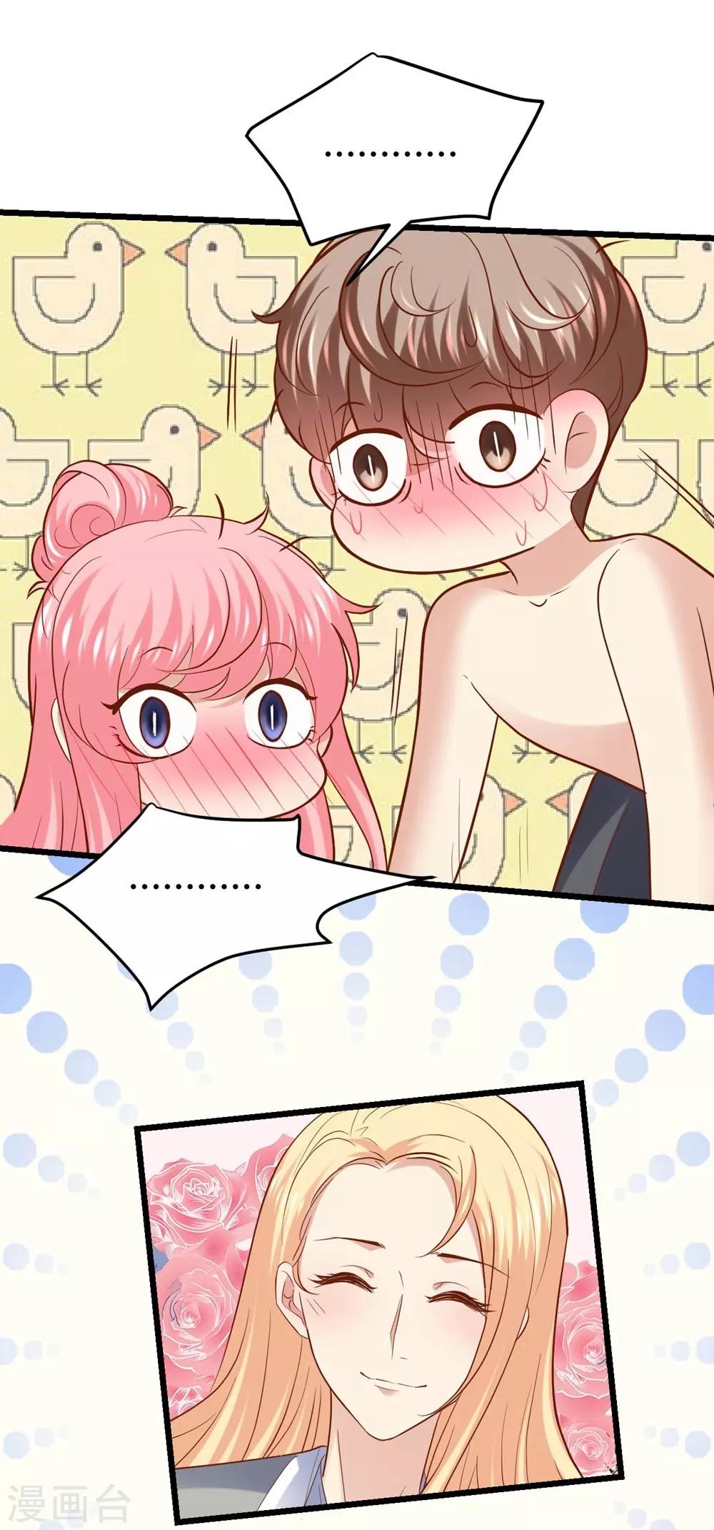 第 43 页