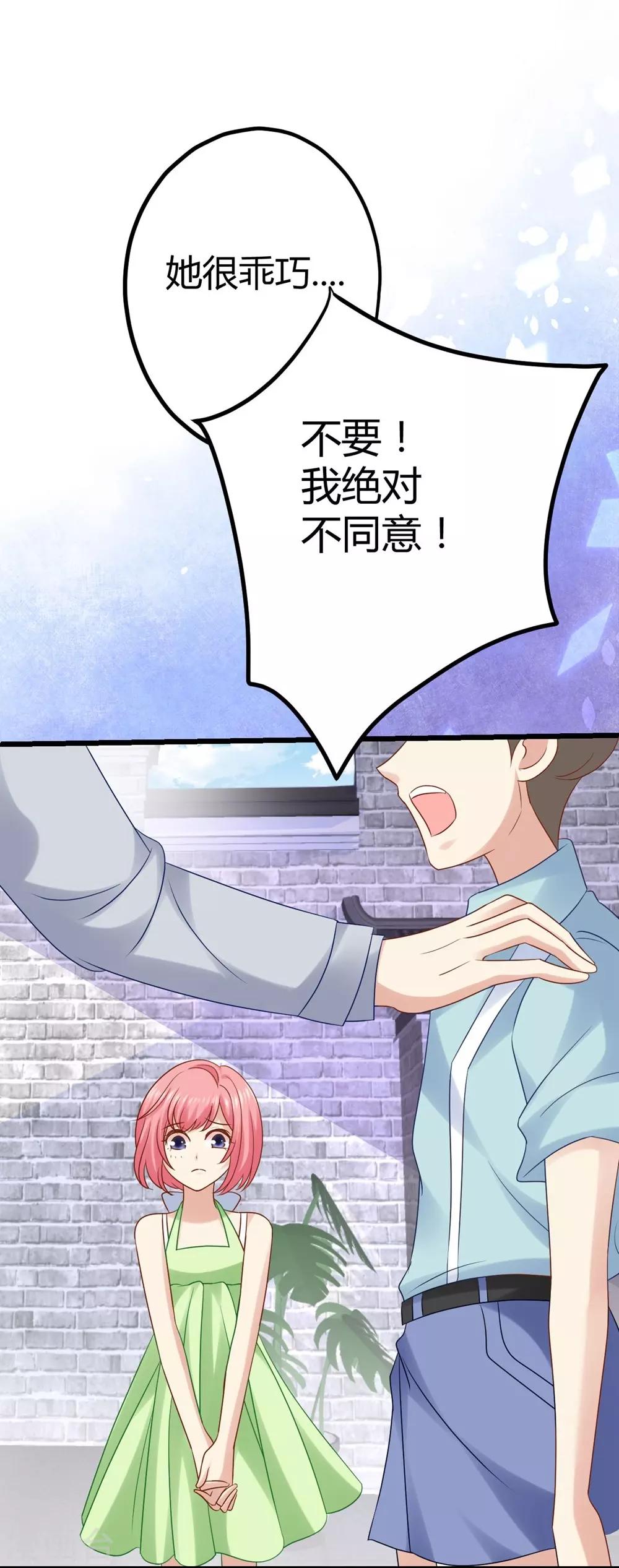 第 48 页